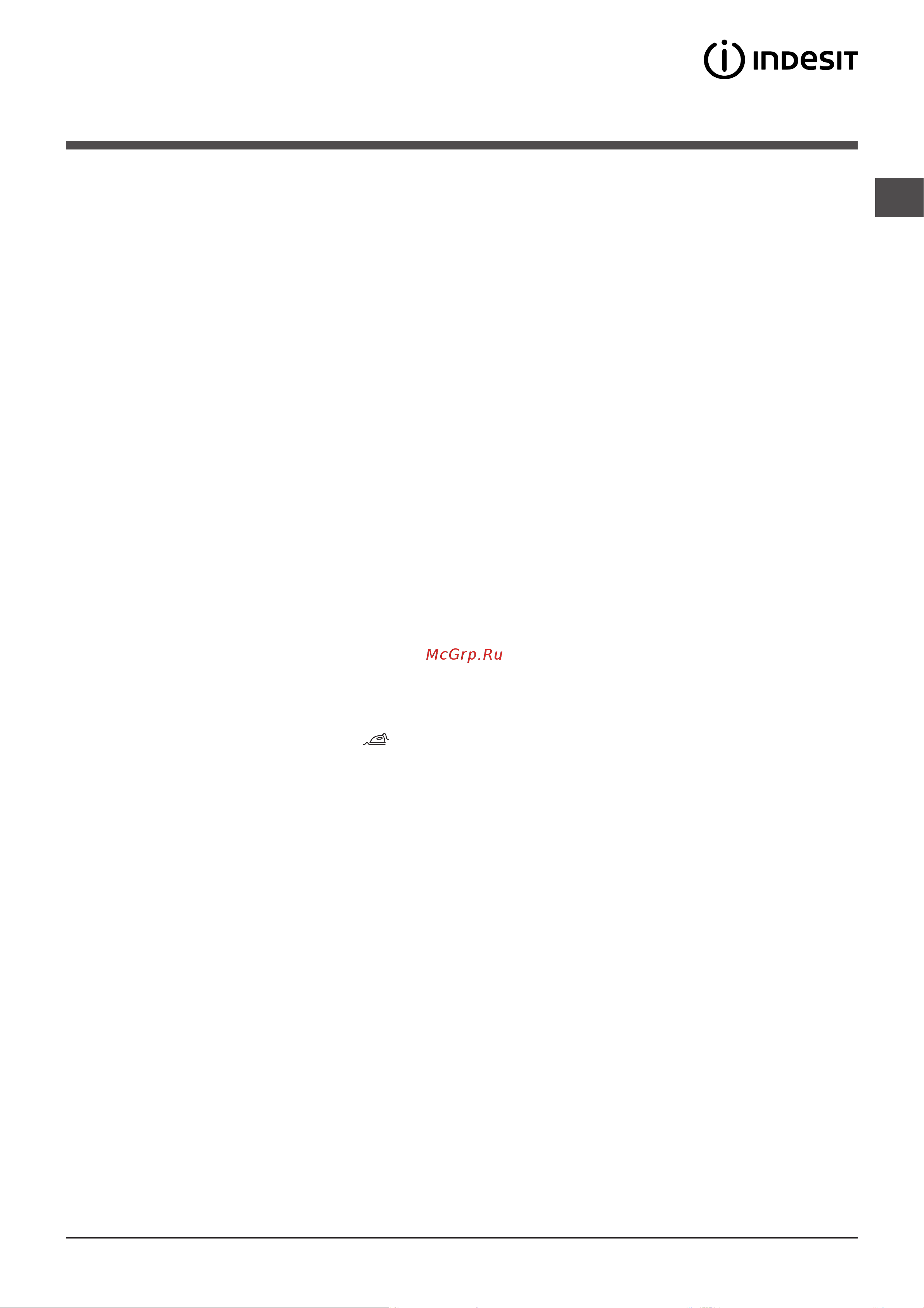 Indesit BWSA 61051 S [23/48] Ақаулықтарды жою