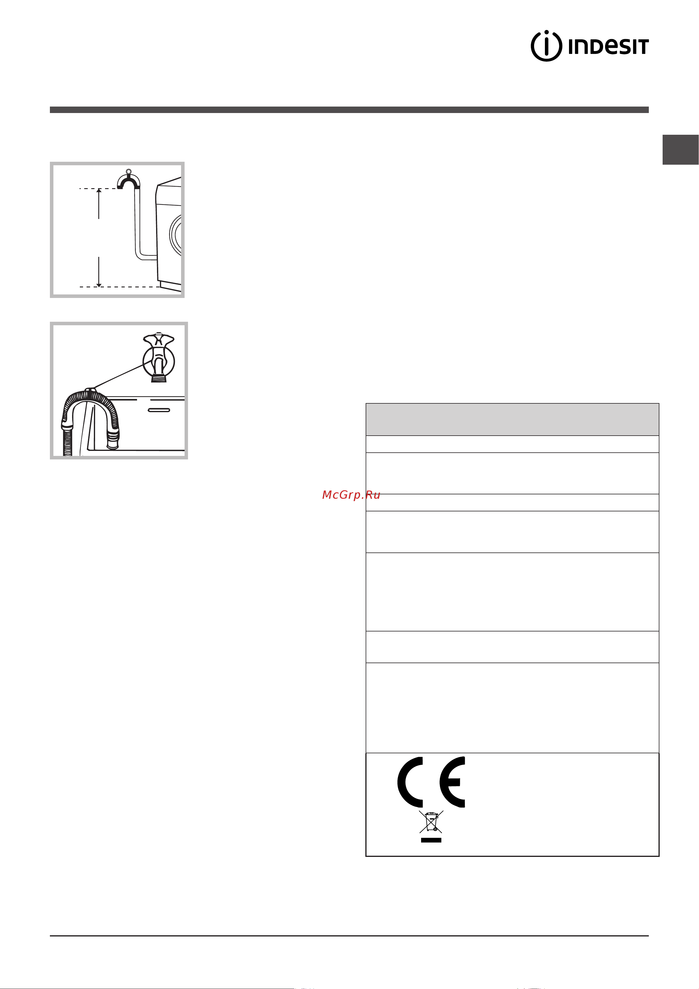 Indesit EWSC 51051 B [15/24] Бірінші жуу циклы