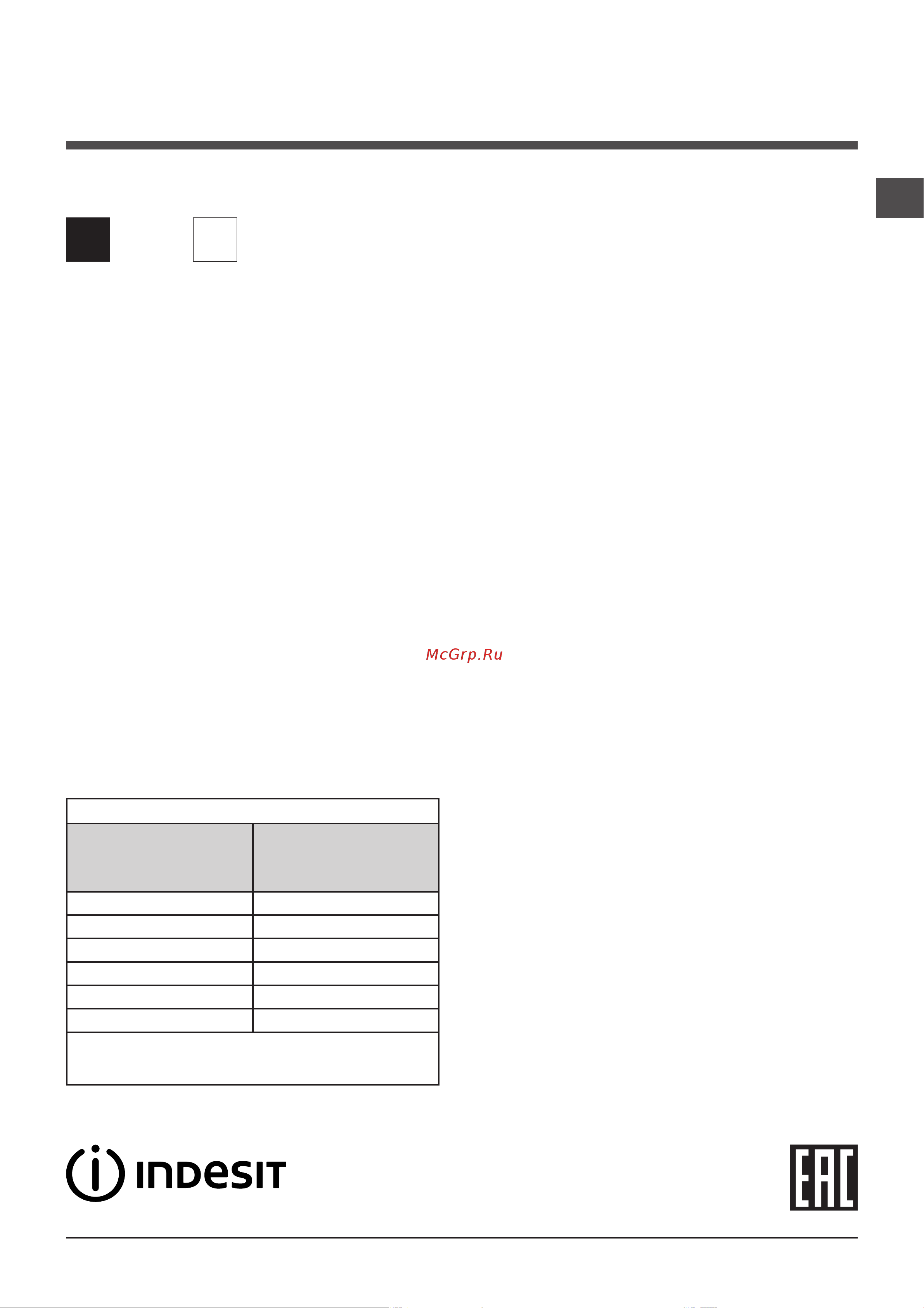 Indesit EWSC 61051 Руководство по эксплуатации онлайн