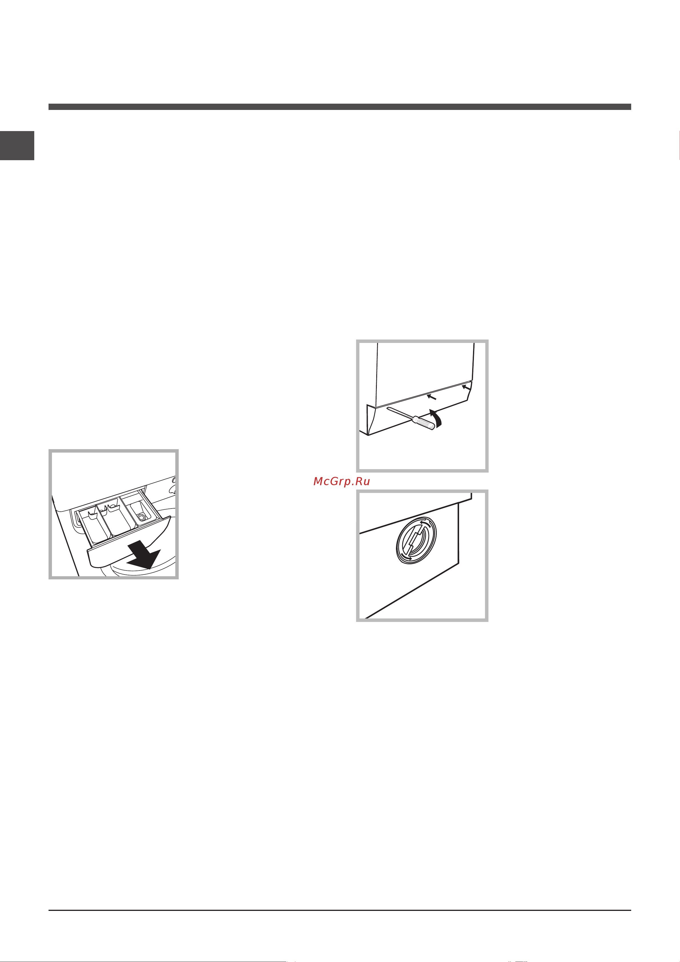 Indesit EWSC 61051 [4/24] Техническое обслуживание и уход