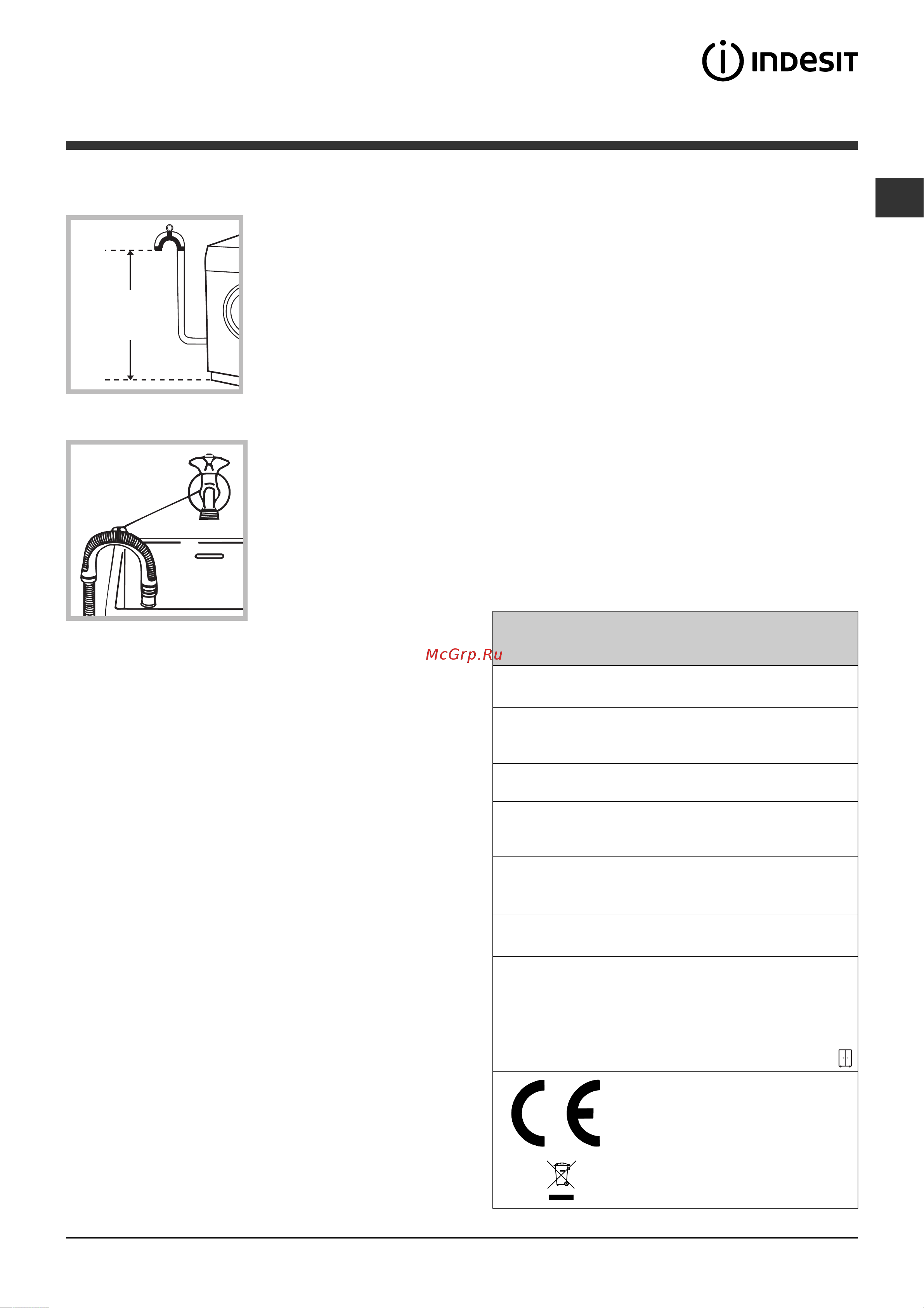 Indesit IWDC 6105 [3/12] 100 cm