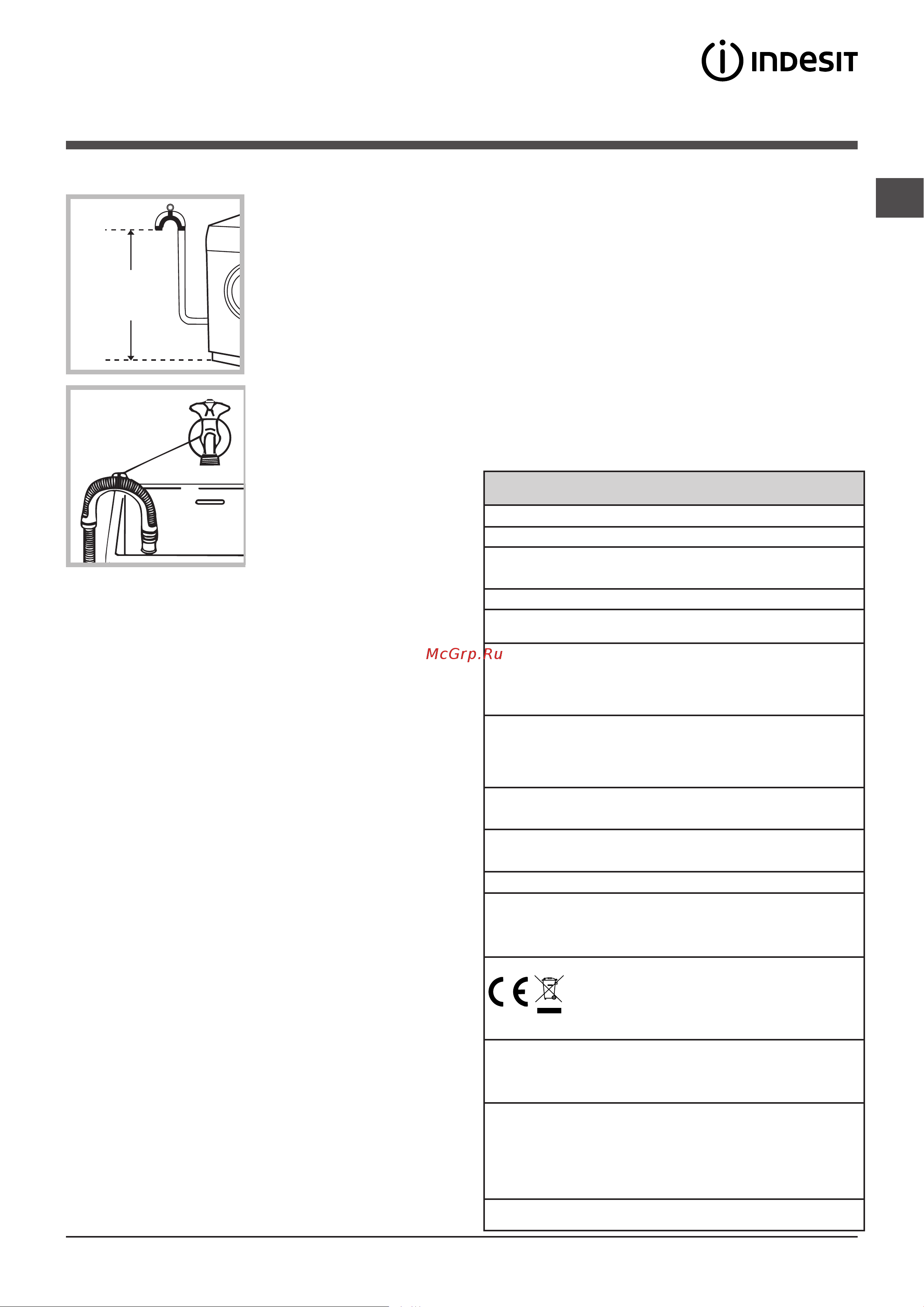 Indesit IWSC 51052 A [3/12] Первый цикл стирки