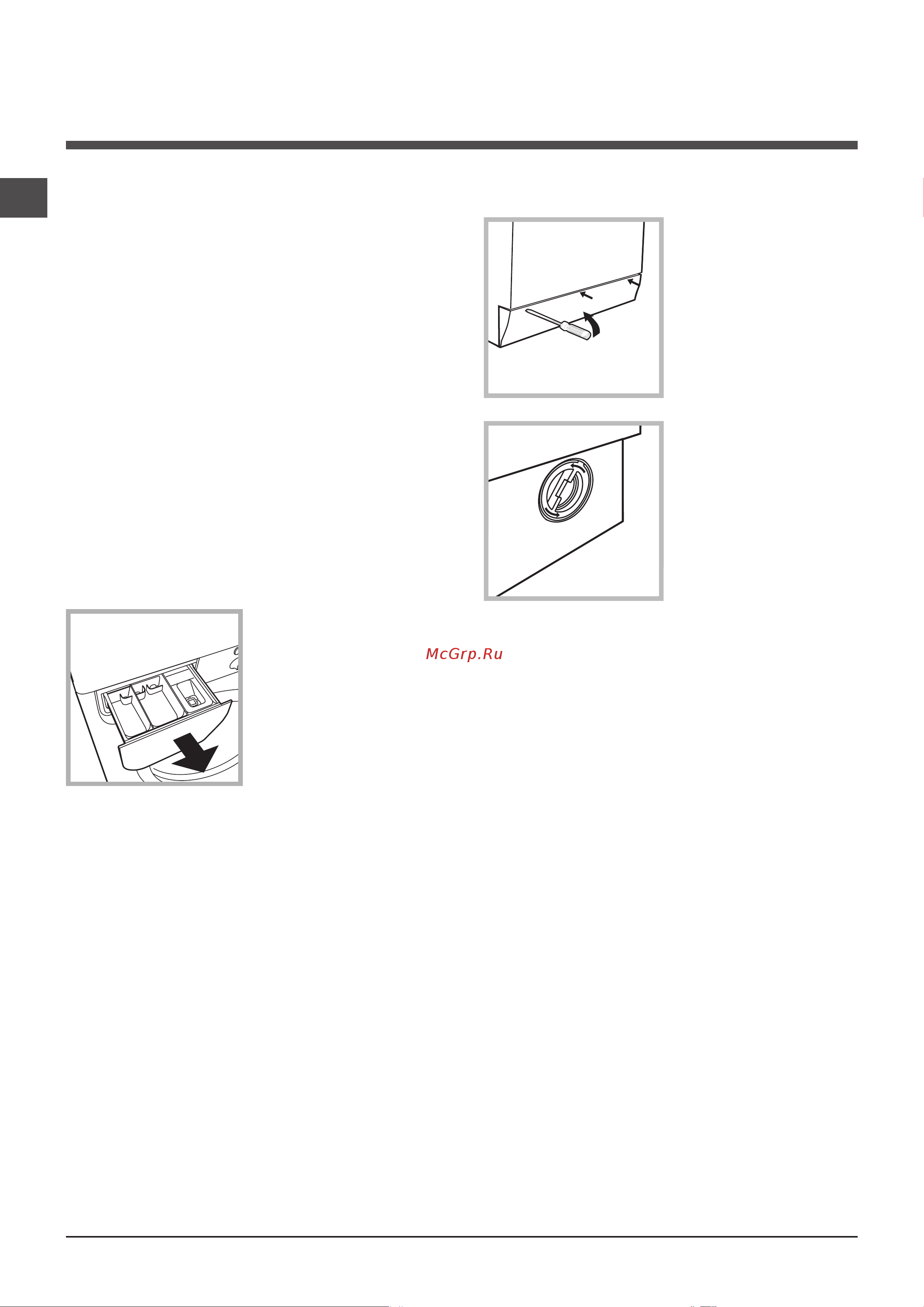 Indesit IWSC 51052 A [4/12] Техническое обслуживание и уход