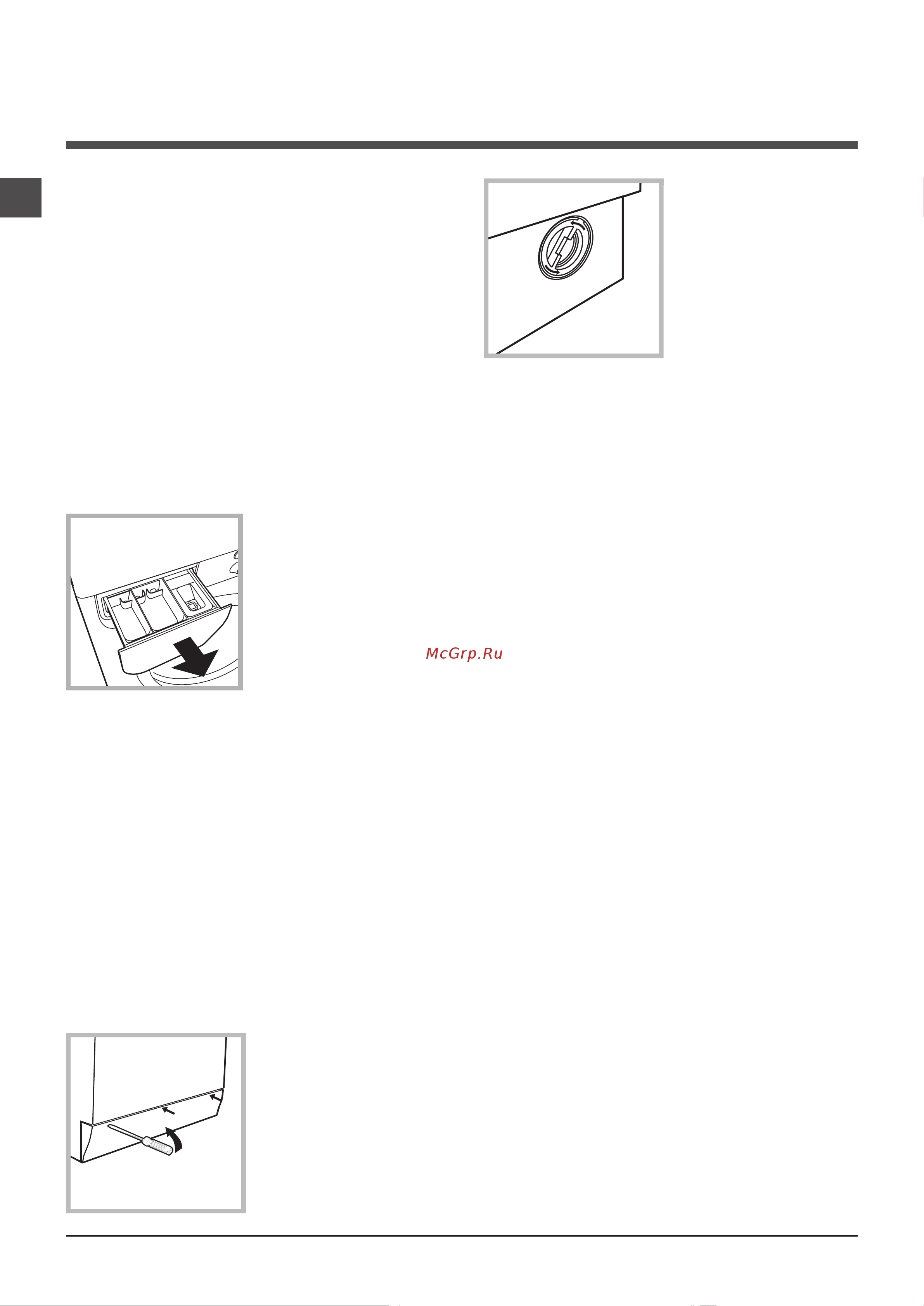 Indesit IWSD 51051 [10/24] Техническое обслуживание и уход