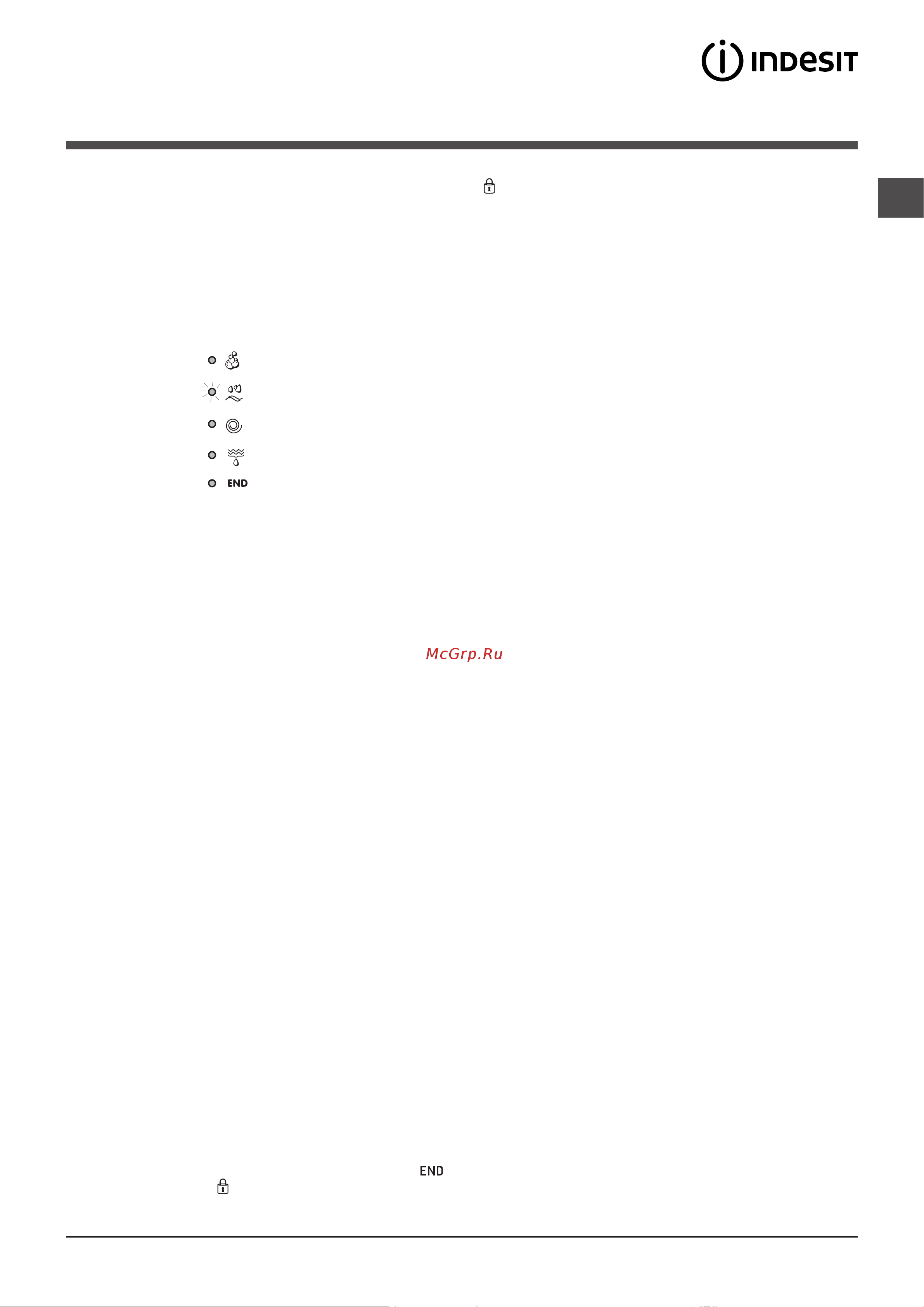 Indesit IWSD 51051 [5/24] Индикаторы