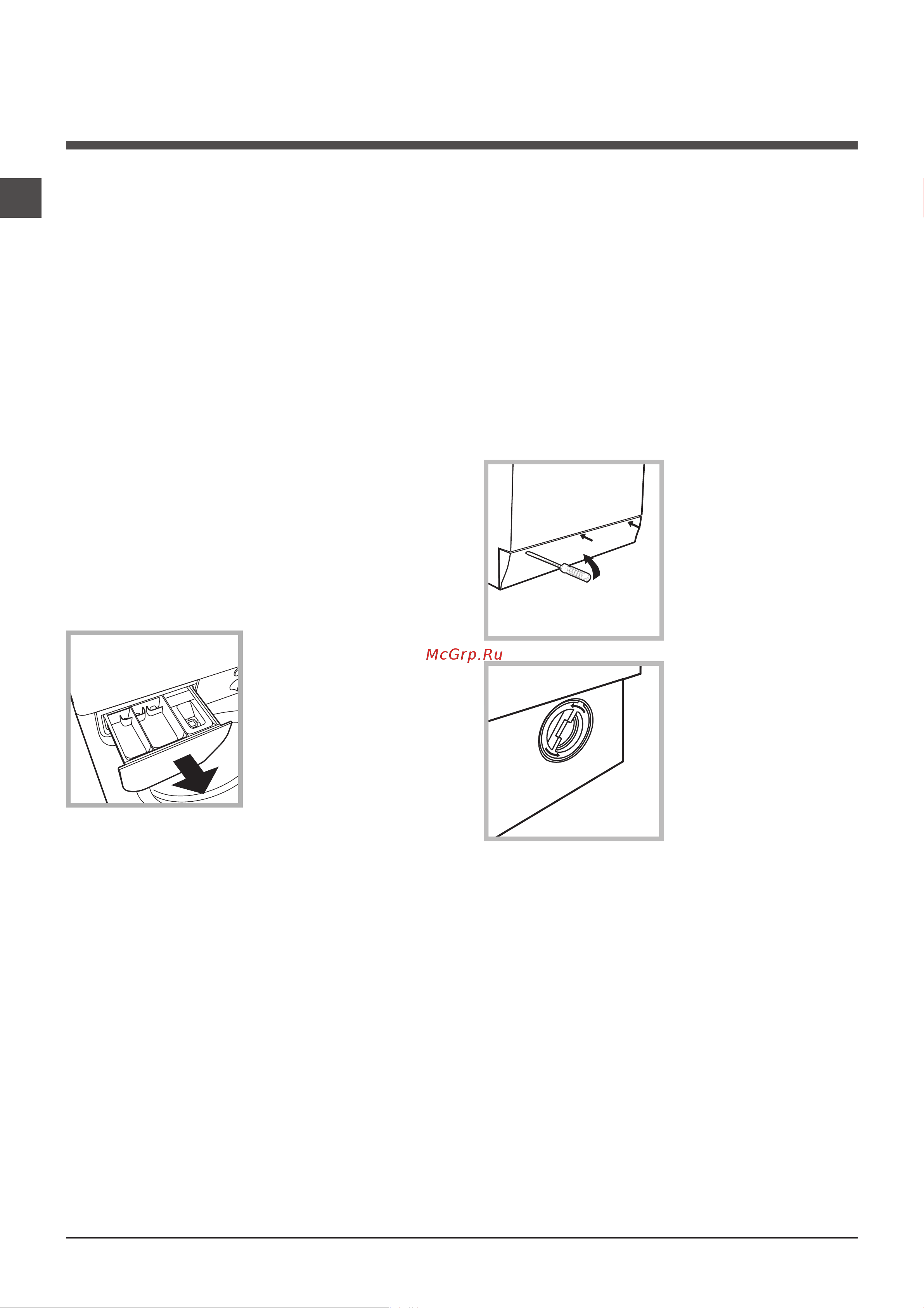Indesit IWSE 71051 [10/24] Отключение воды и электрического тока