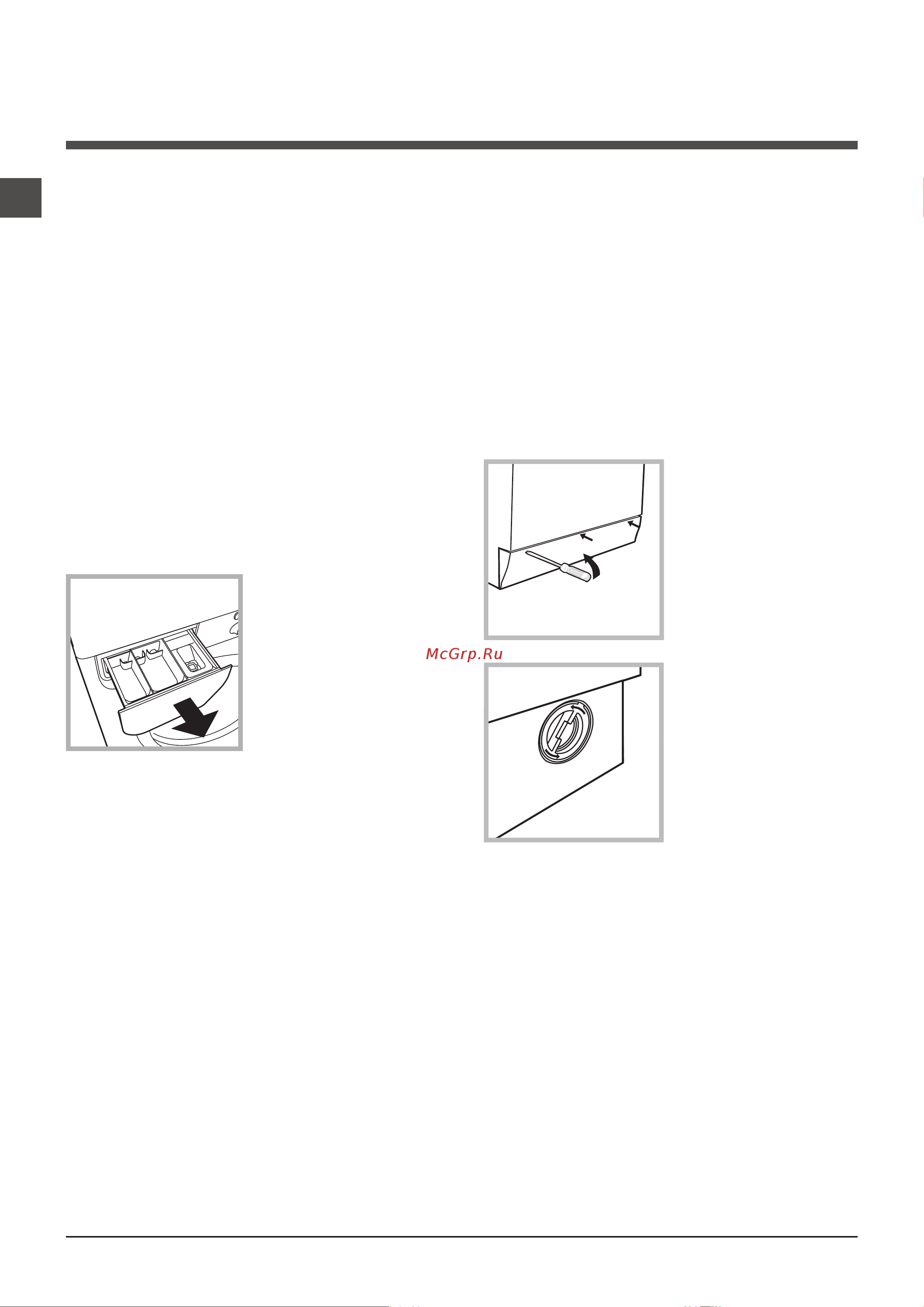 Indesit IWSE 71051 [22/24] Догляд та очищення