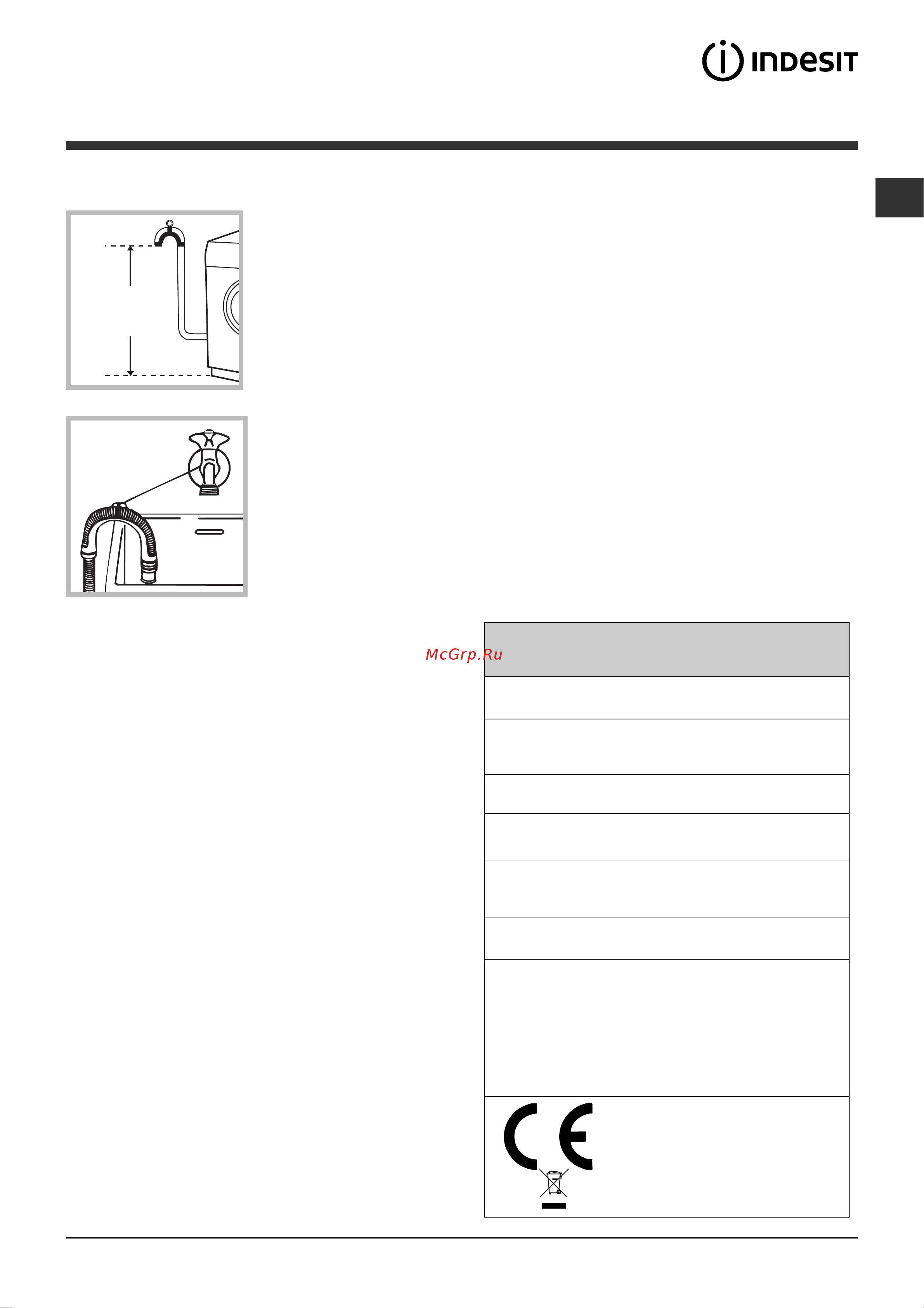 Indesit PWDE 7125S [3/36] 100 cm