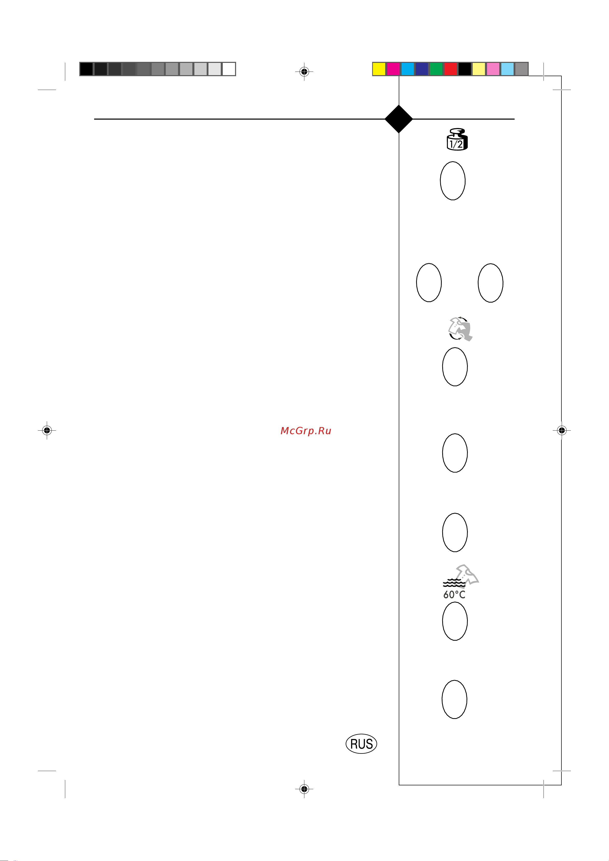 Indesit WG 421 (TP) Руководство по эксплуатации онлайн [6/24] 718083