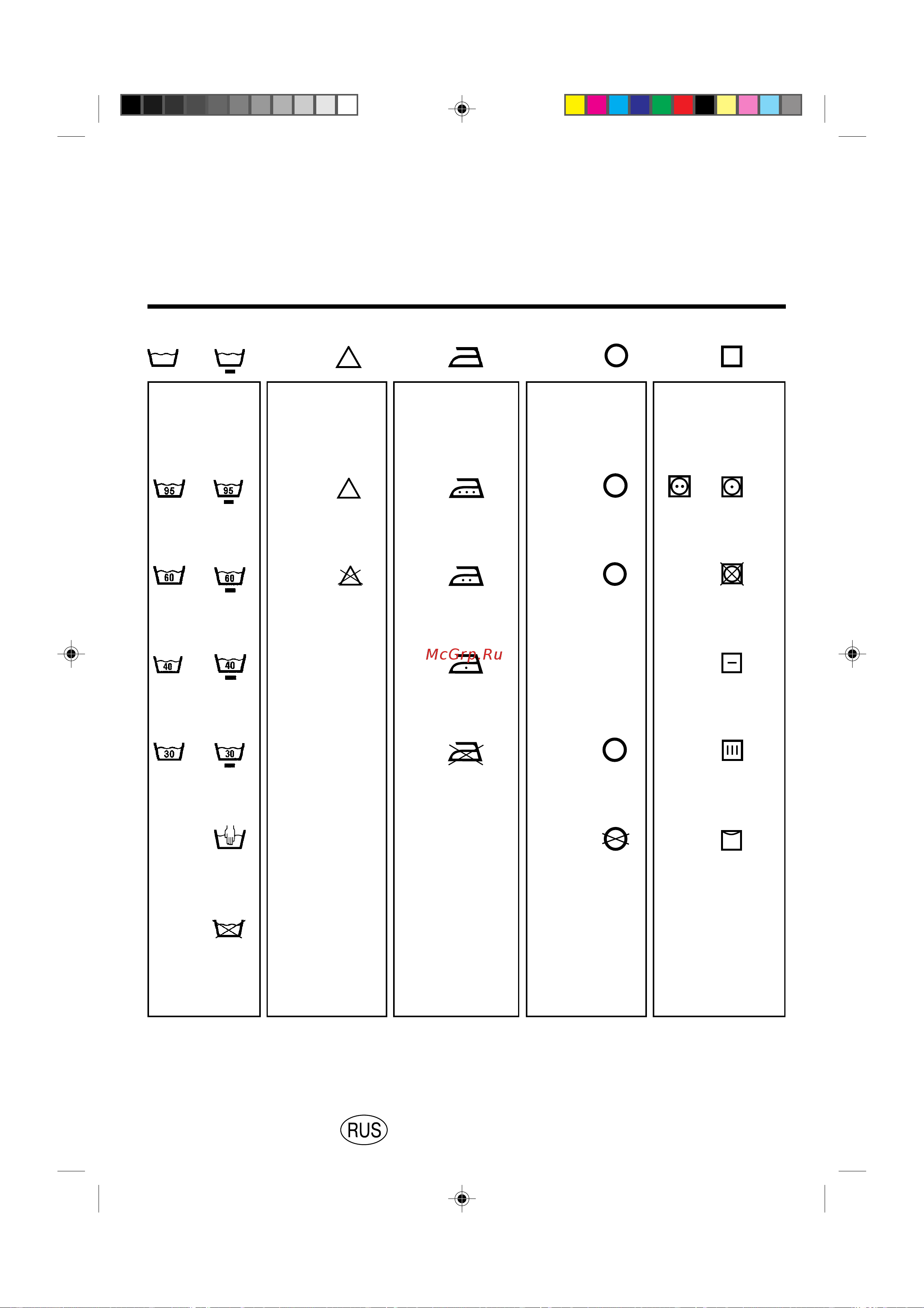 Indesit WG 624T (TX) Руководство по эксплуатации онлайн [11/26] 718087