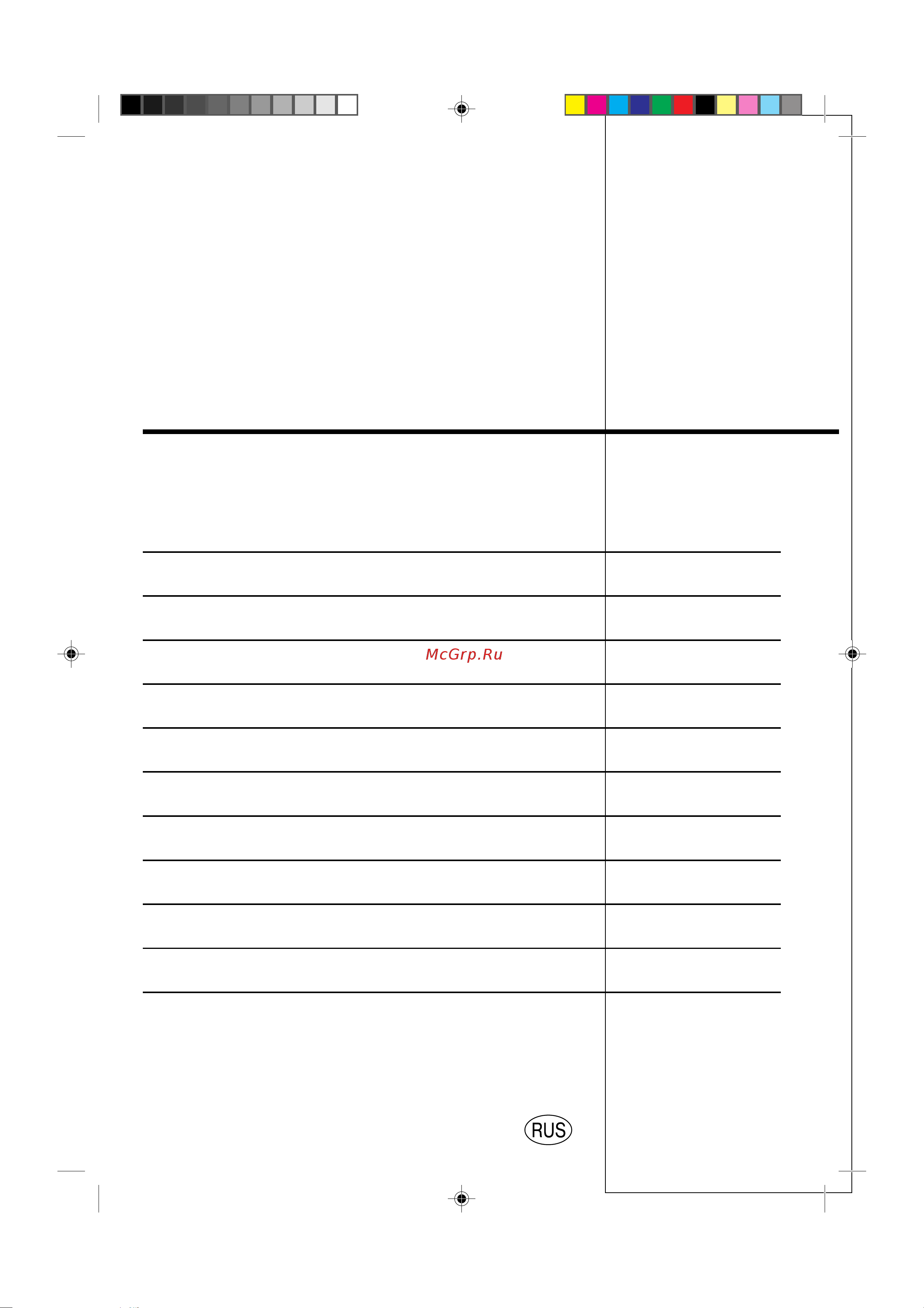 Indesit WG 624T (TX) Руководство по эксплуатации онлайн [2/26] 718087
