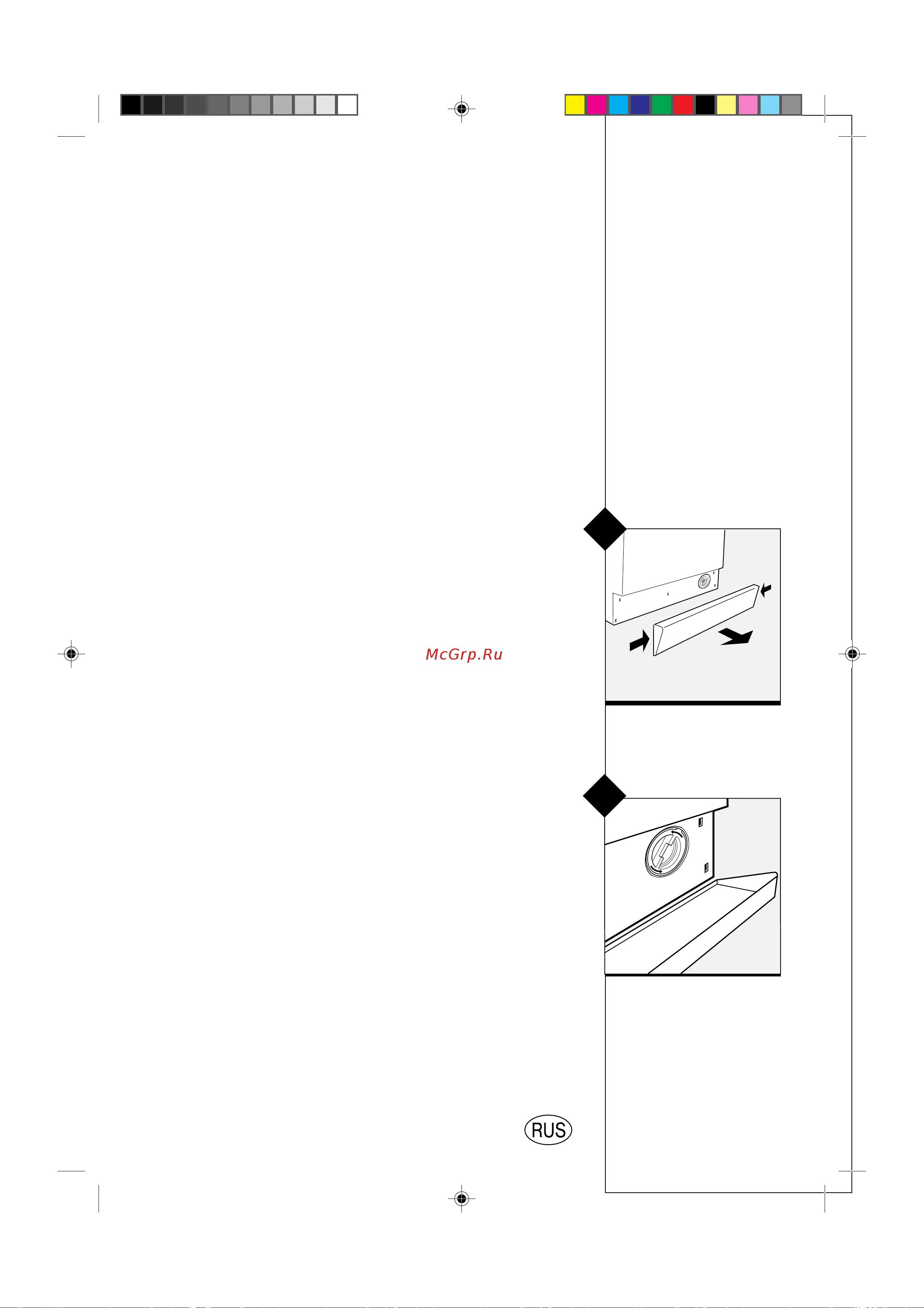 Indesit WG 624T (TX) Руководство по эксплуатации онлайн [20/26] 718087