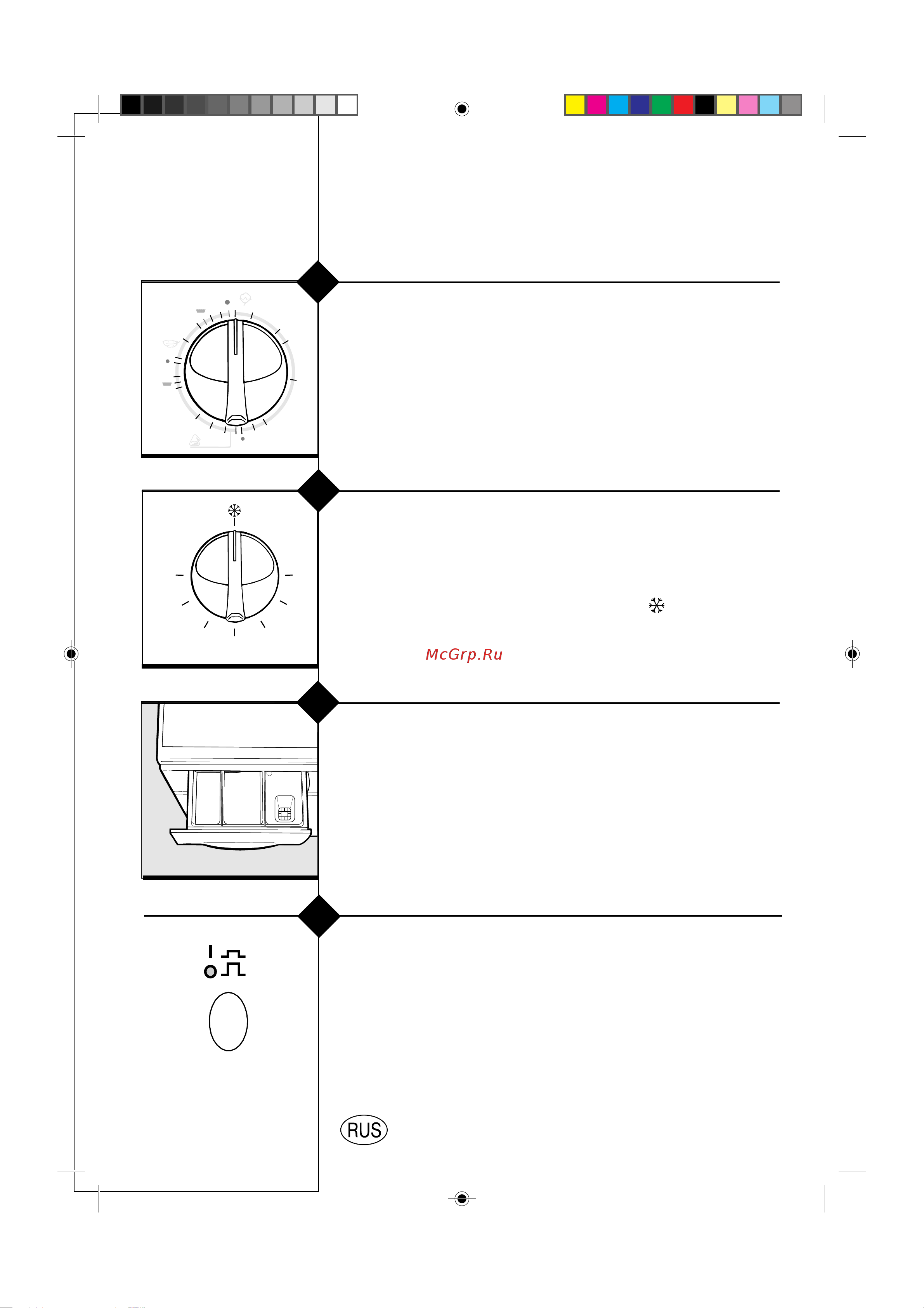 Indesit WG 624T (TX) Руководство по эксплуатации онлайн [5/26] 718087