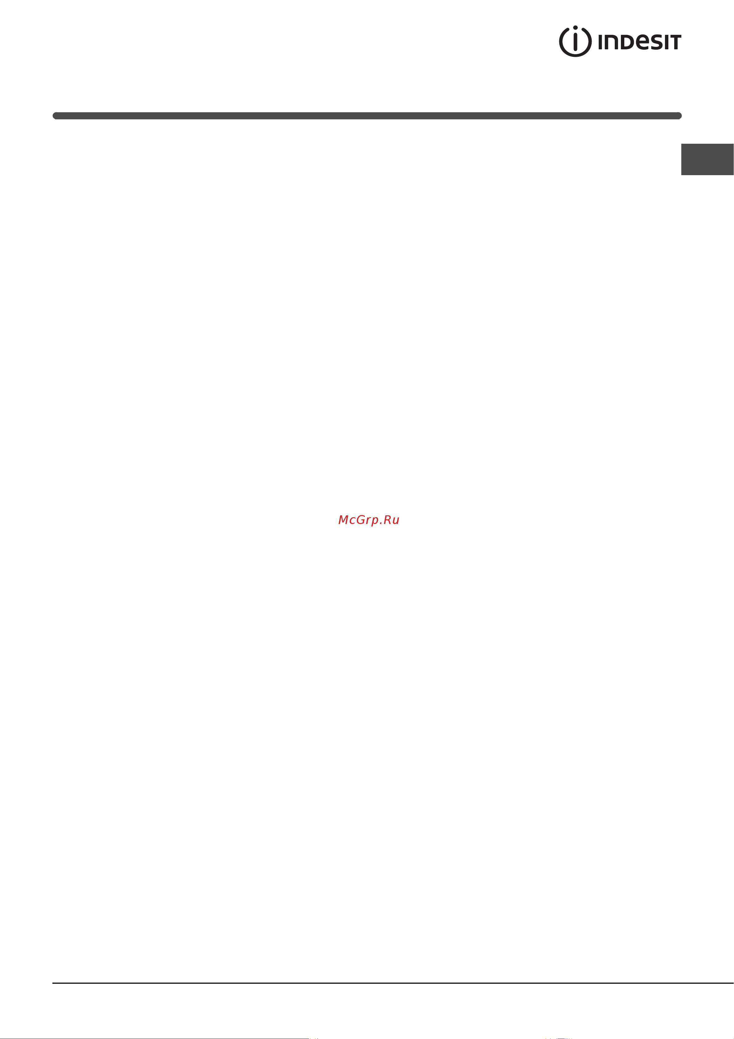Indesit WISN 82 [21/24] Сақтық шаралары мен кеңес