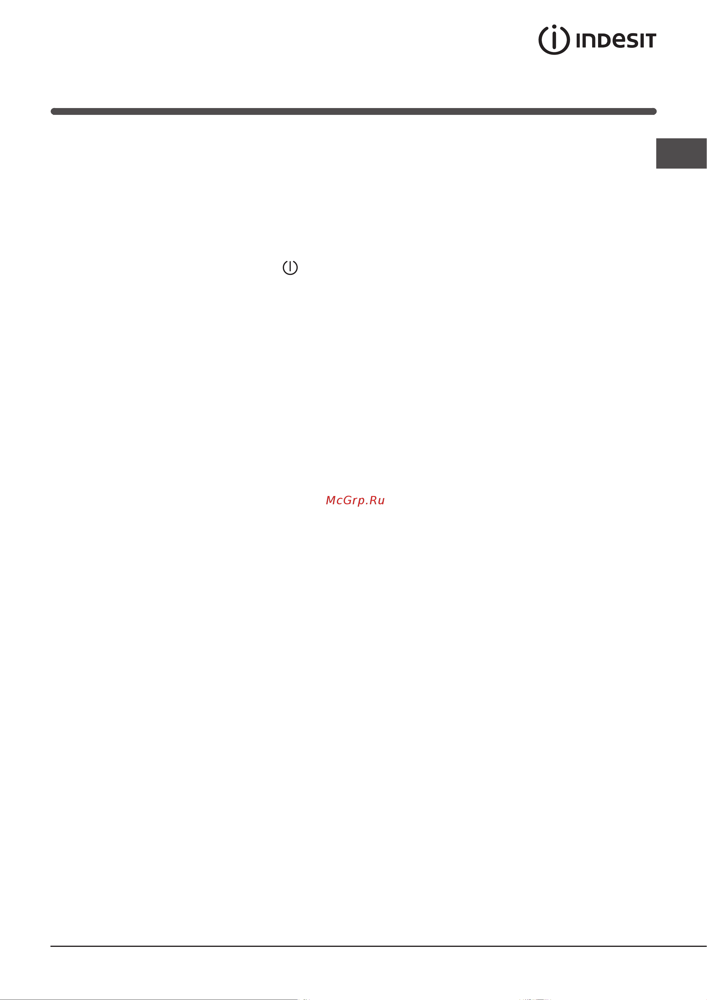 Indesit WISN 82 [23/24] Ақаулықтарды жою