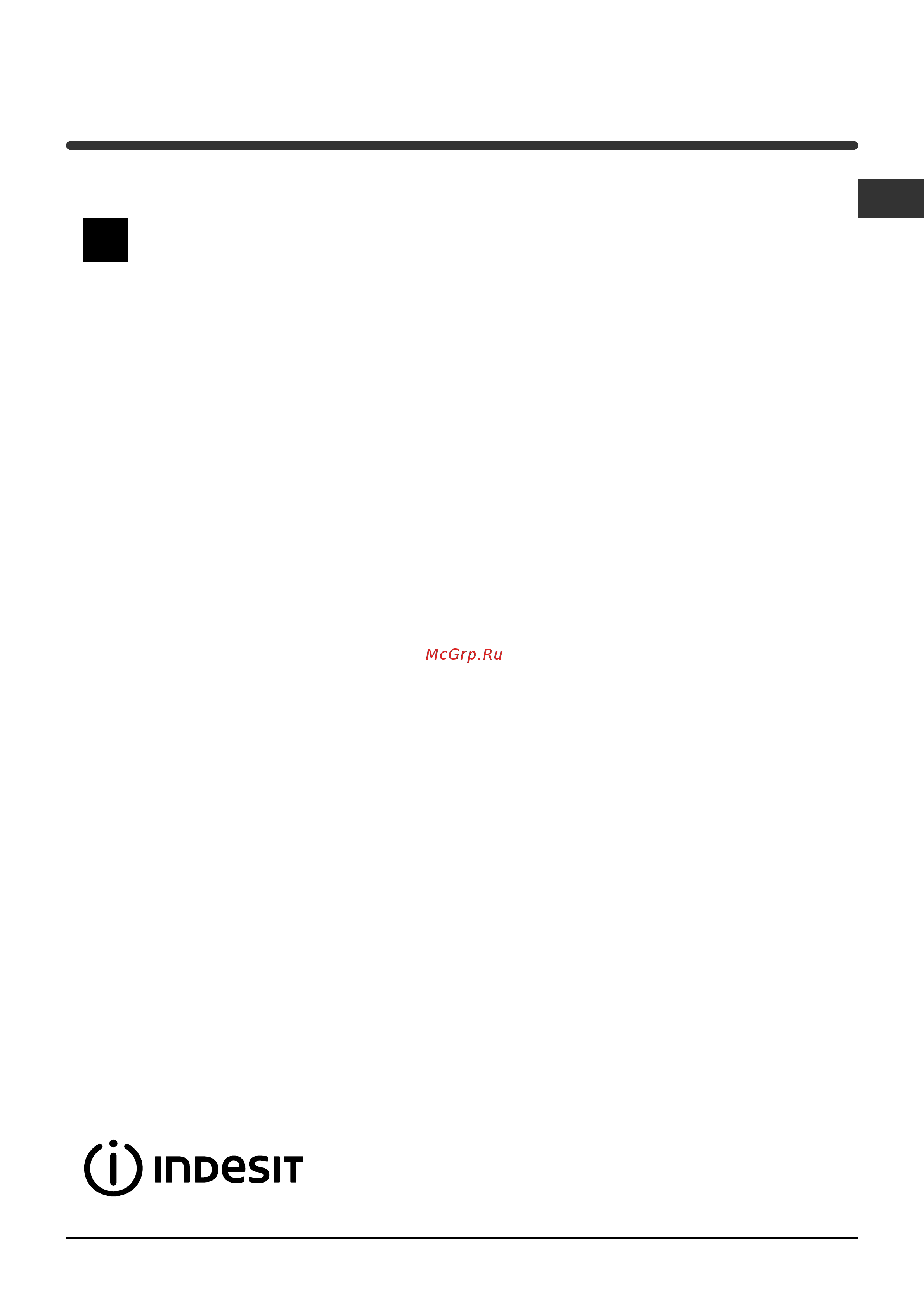 Indesit WITP 827 Руководство по эксплуатации онлайн