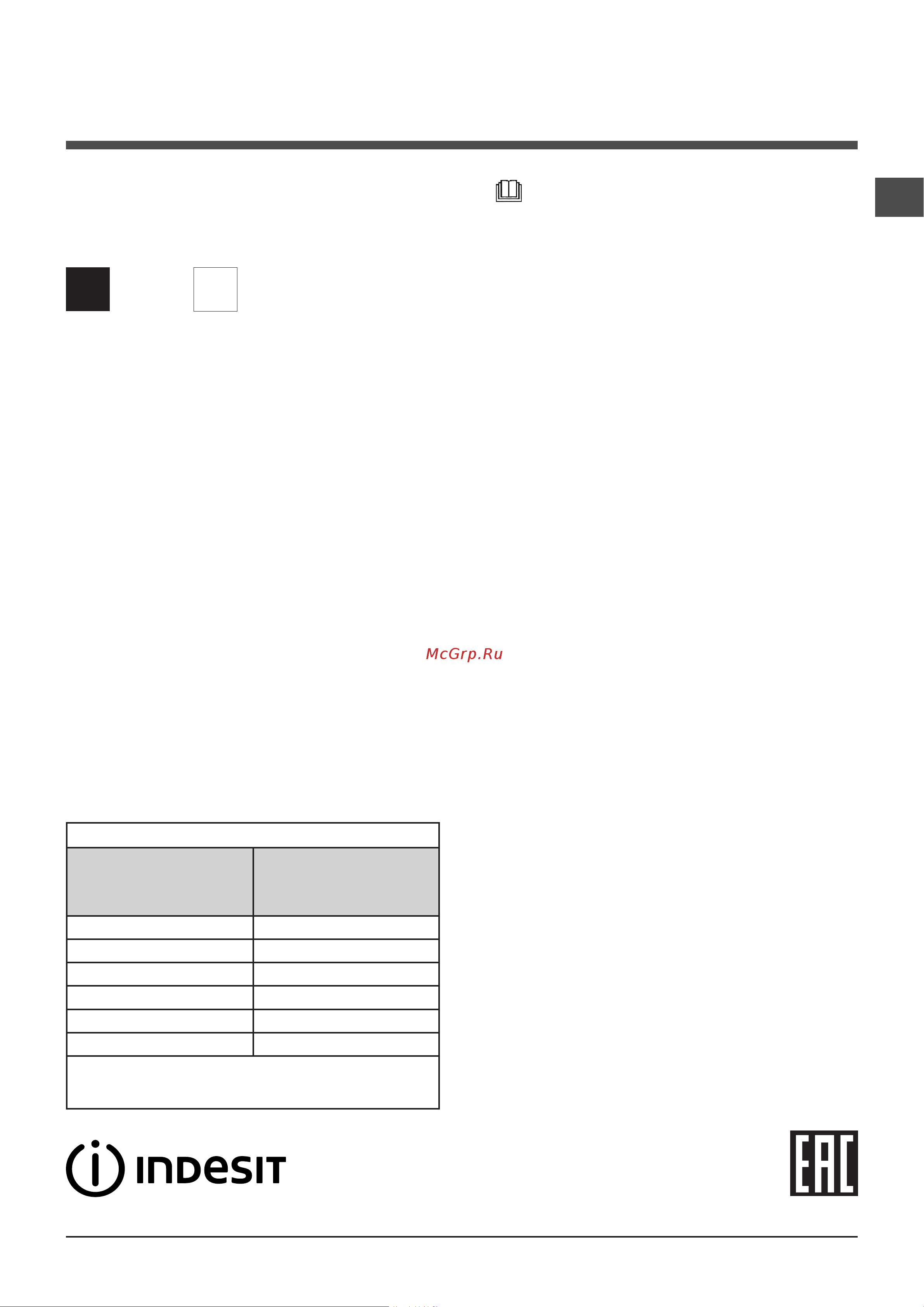 Indesit XWDA 75128X WKKK Руководство по эксплуатации онлайн