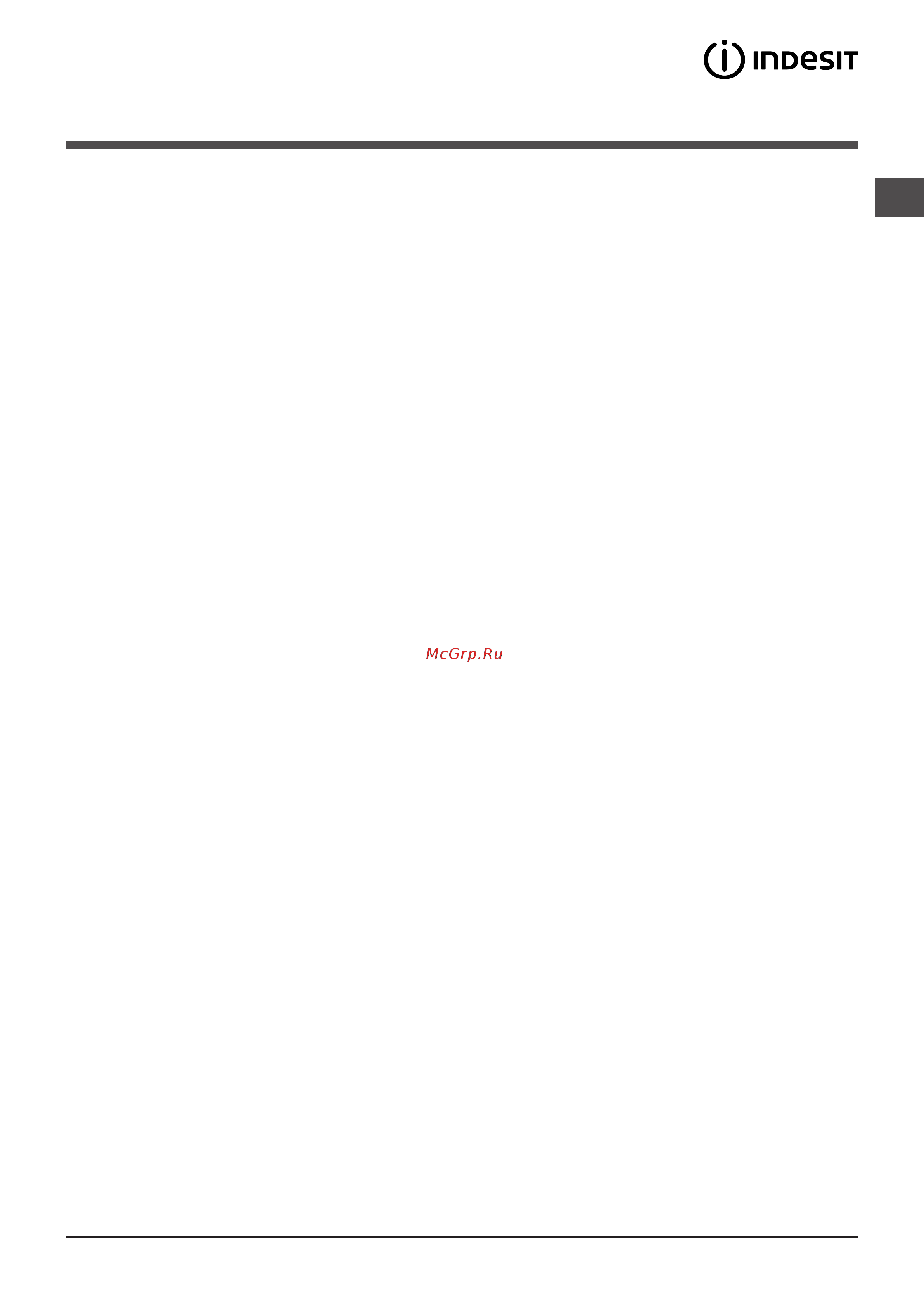 Indesit XWDA 75128X WKKK [23/24] Ақаулықтарды жою