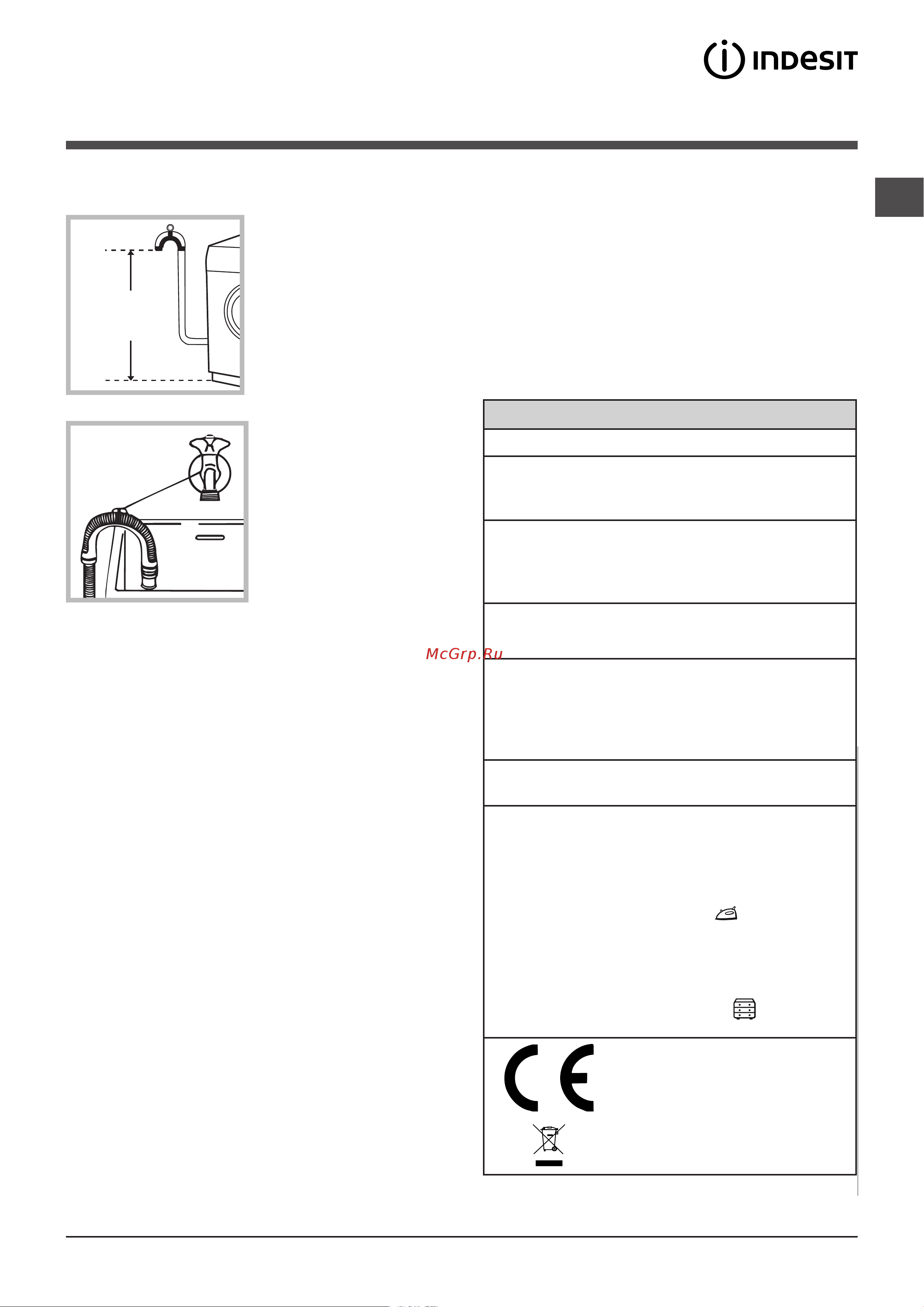 Indesit XWDA 751680X W [3/72] Technical data