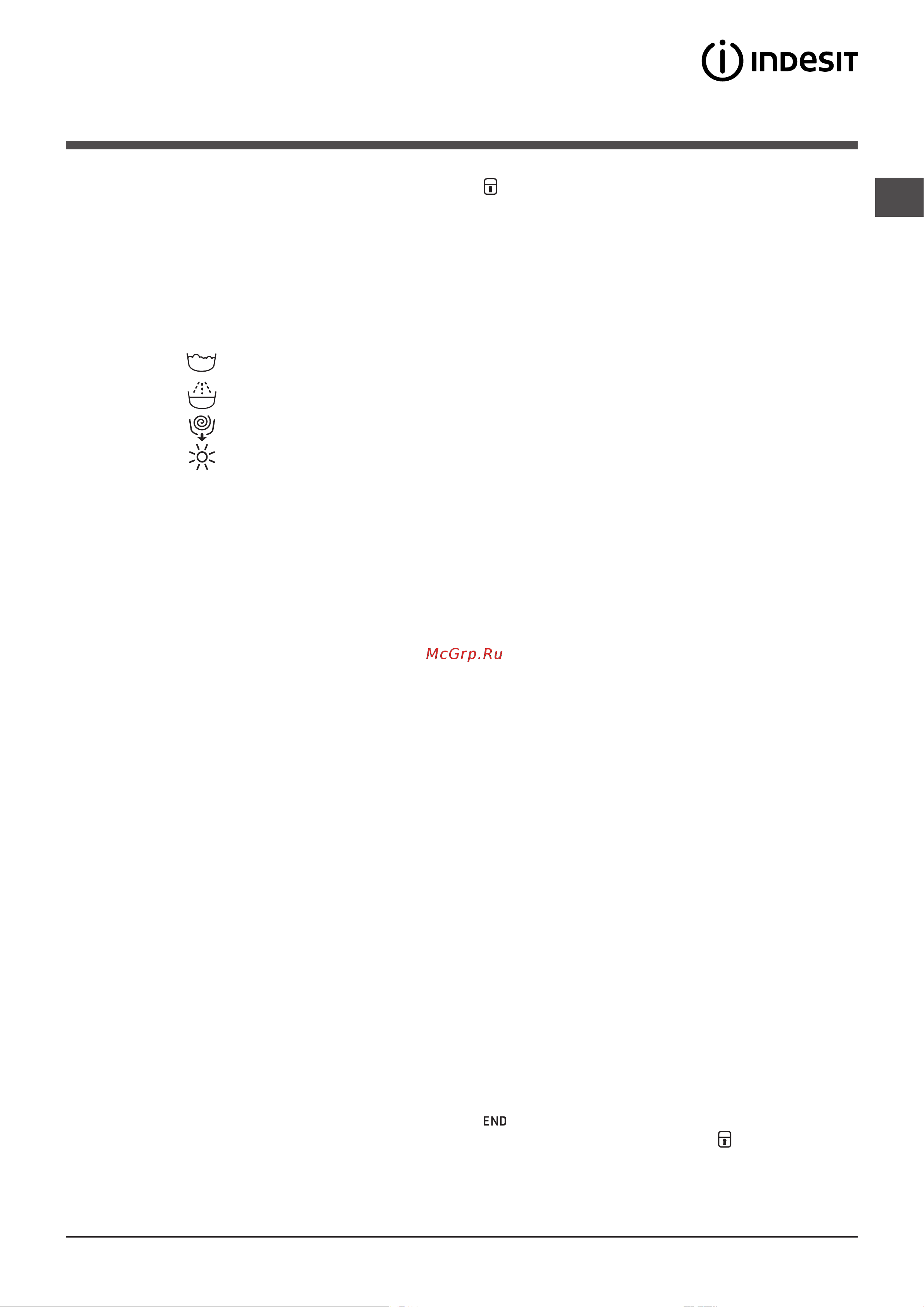 Indesit XWDA 751680X W [55/72] Традиционное программирование