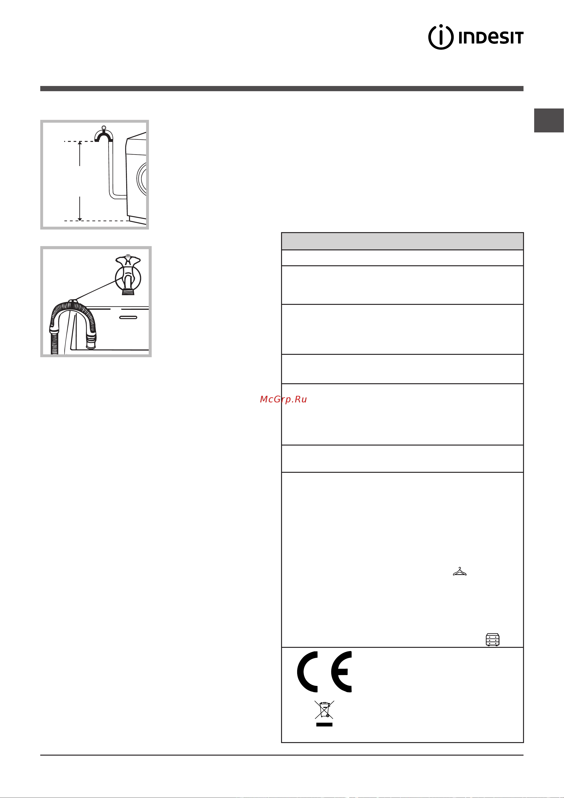 Indesit XWDA 751680X W [63/72] Перший цикл прання