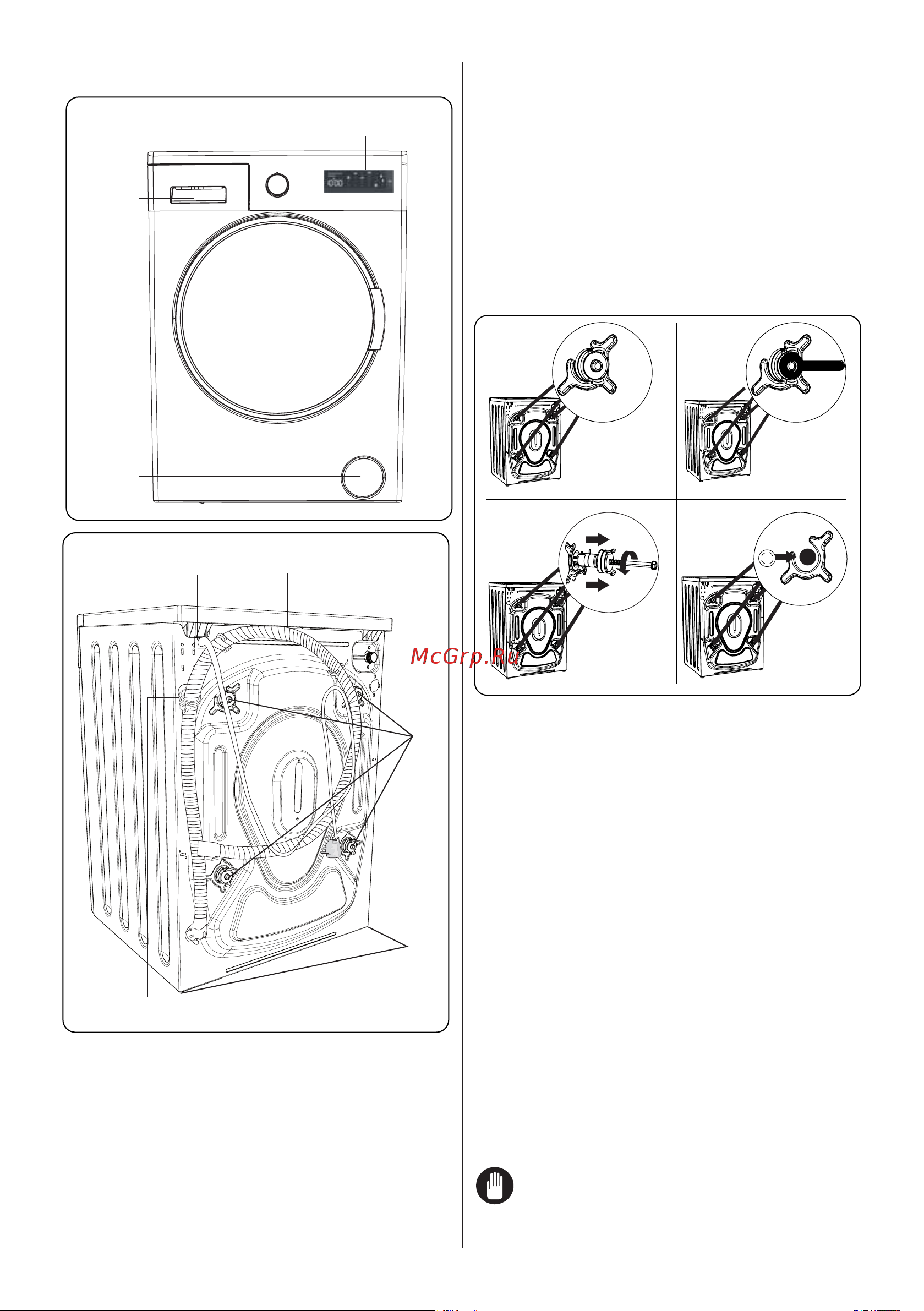 Korting KWD 58L1496 White [18/52] Установка
