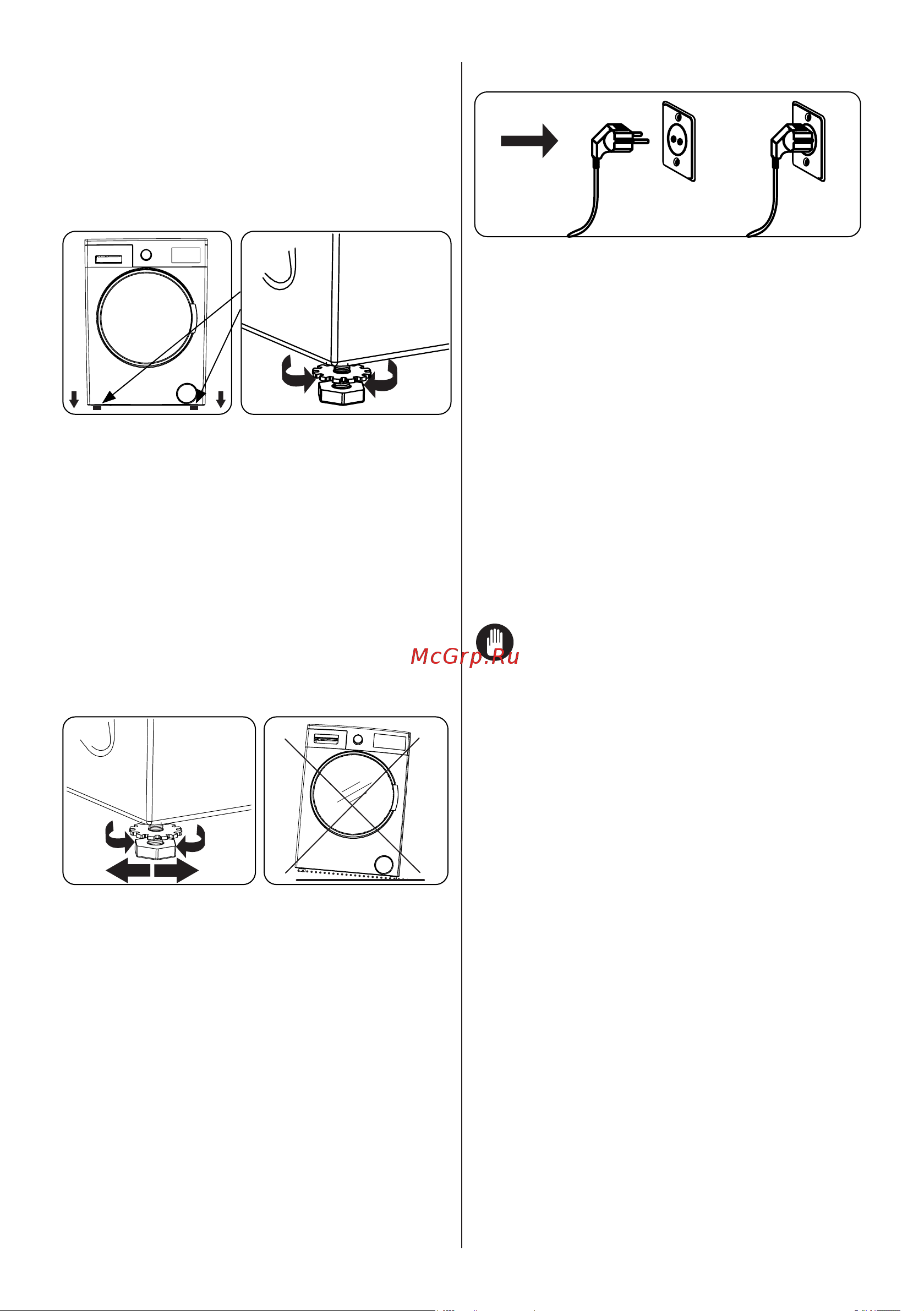 Korting KWD 58IL14106 [19/52] Примечание