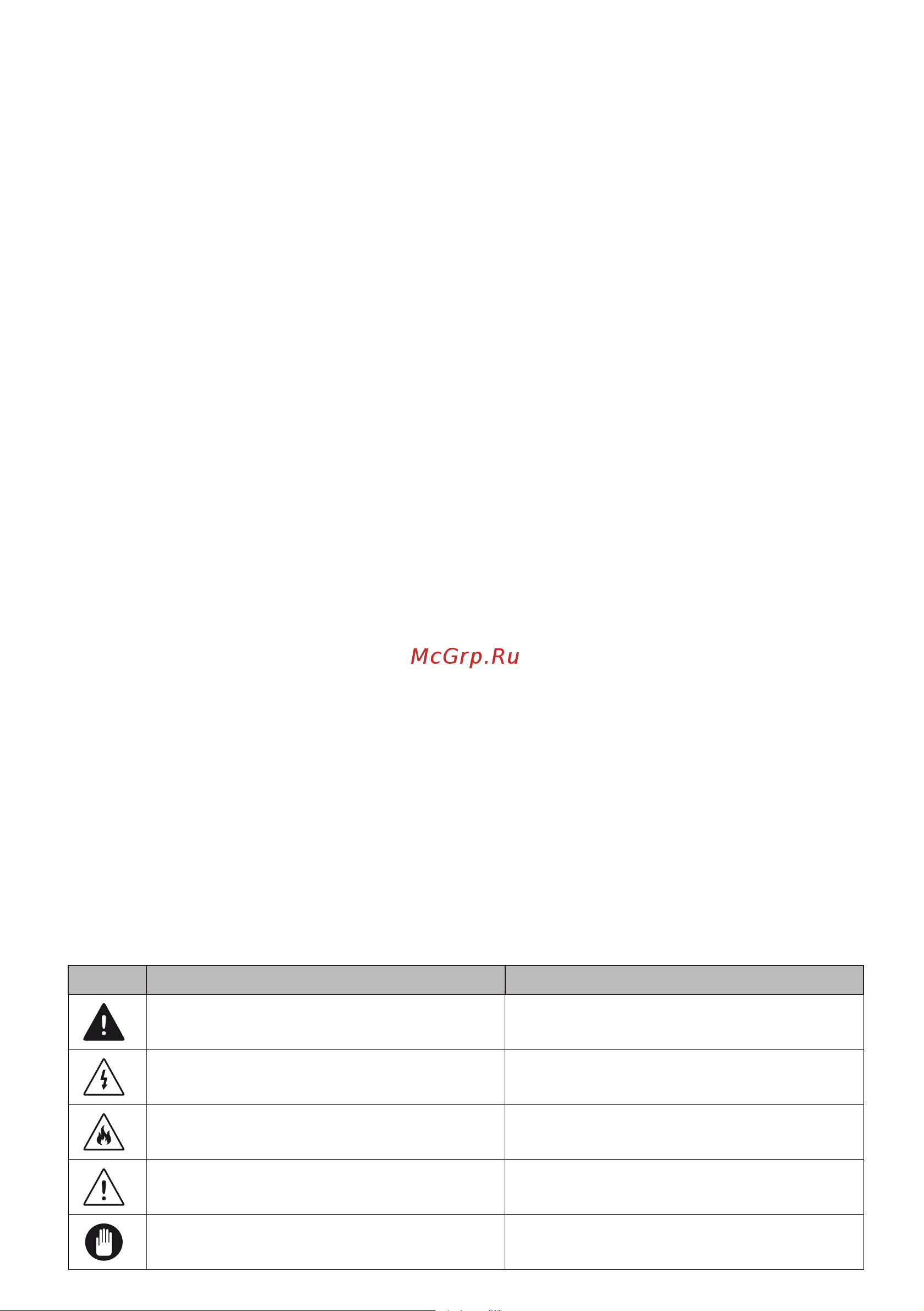 Korting KWD 58L1496 White [2/52] Я о п