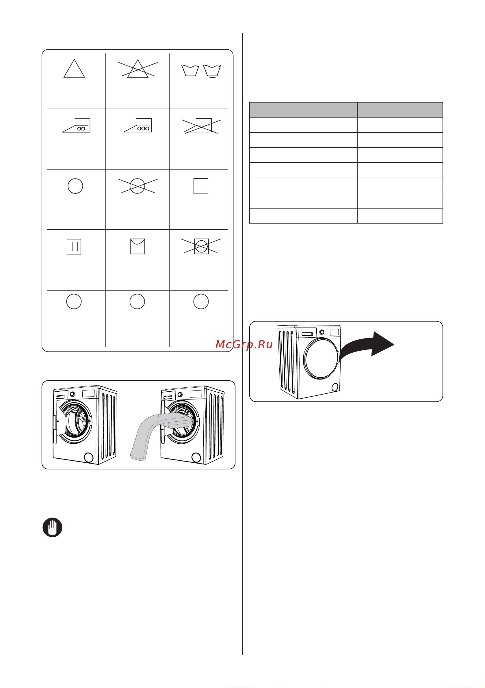 Korting KWD 58IL14106 [24/52] Примечание