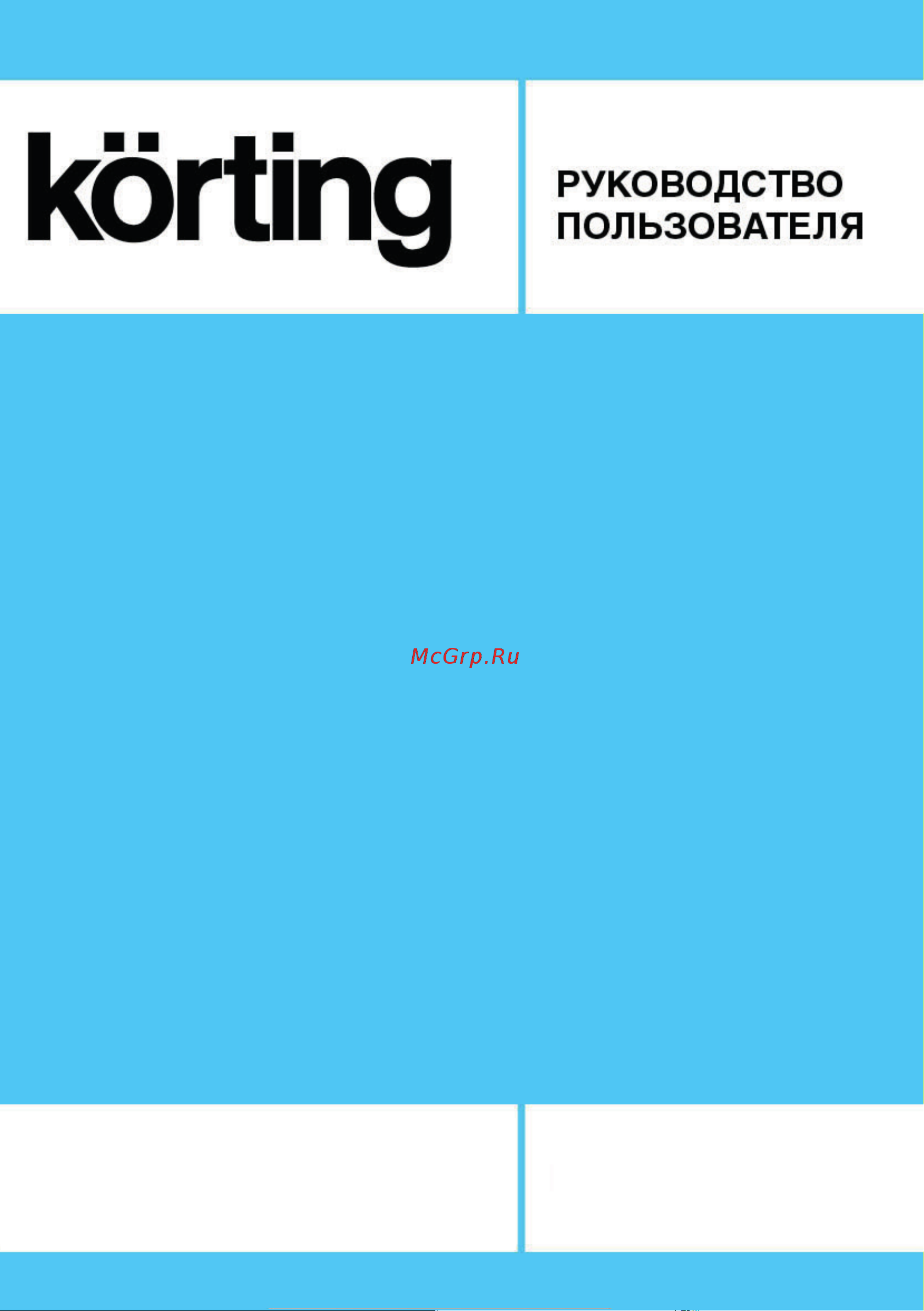 Korting KWD 60F14106 Руководство по эксплуатации онлайн