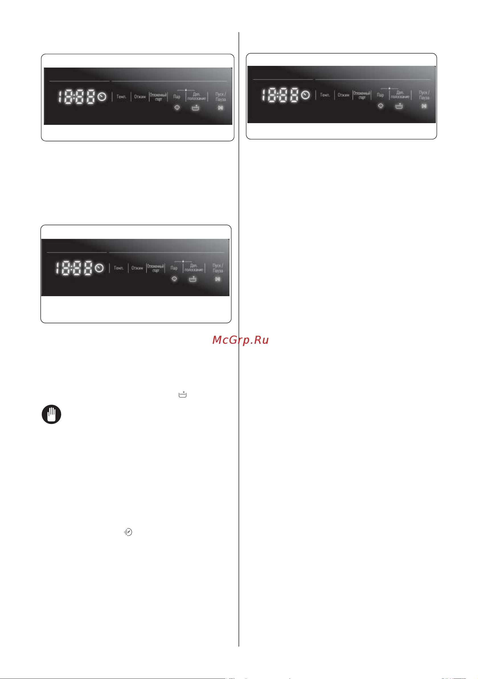 Korting KWM 42LS1267 (B)(N) [23/40] Примечание