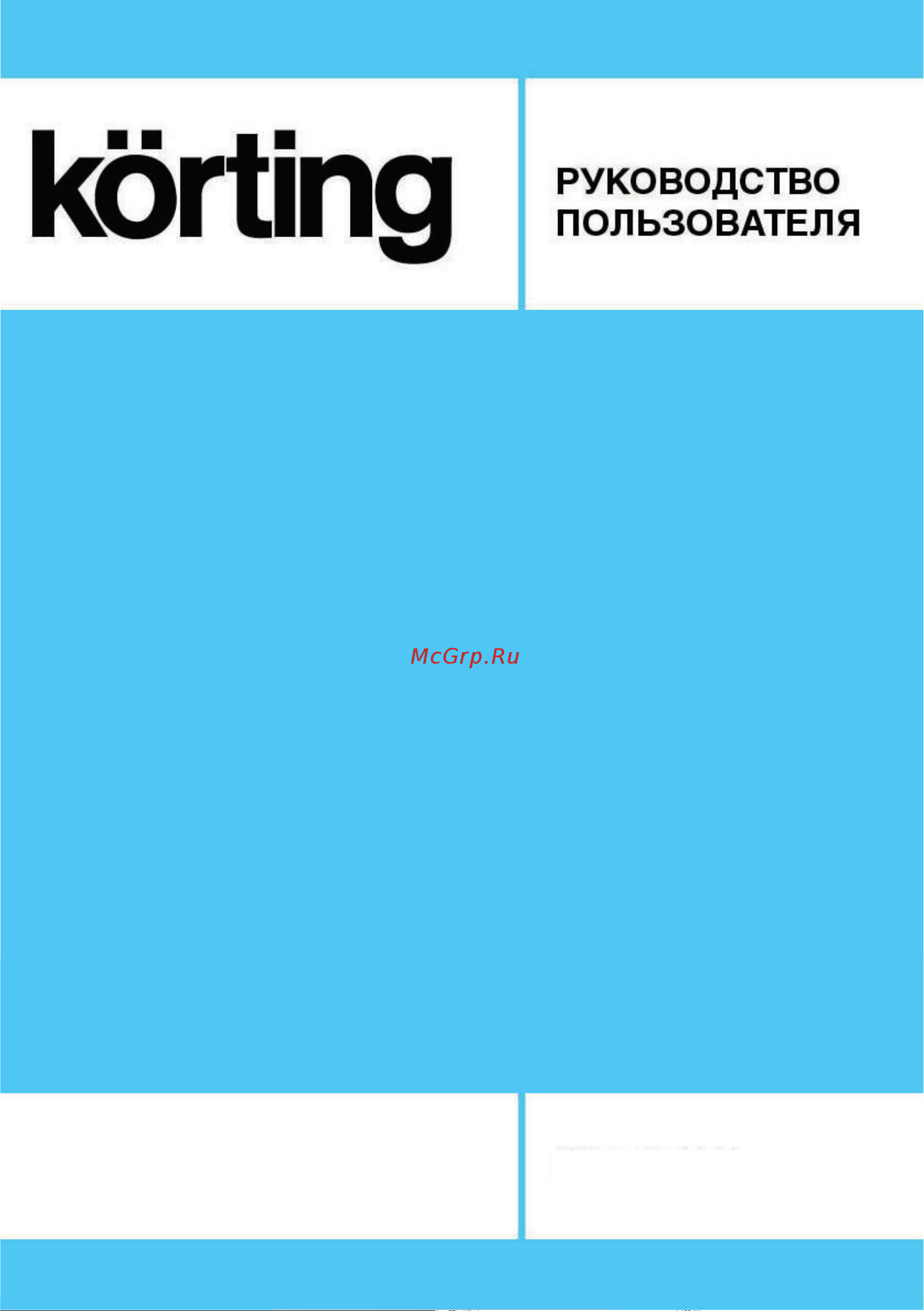 Korting KWM 59ID14107 Руководство по эксплуатации онлайн