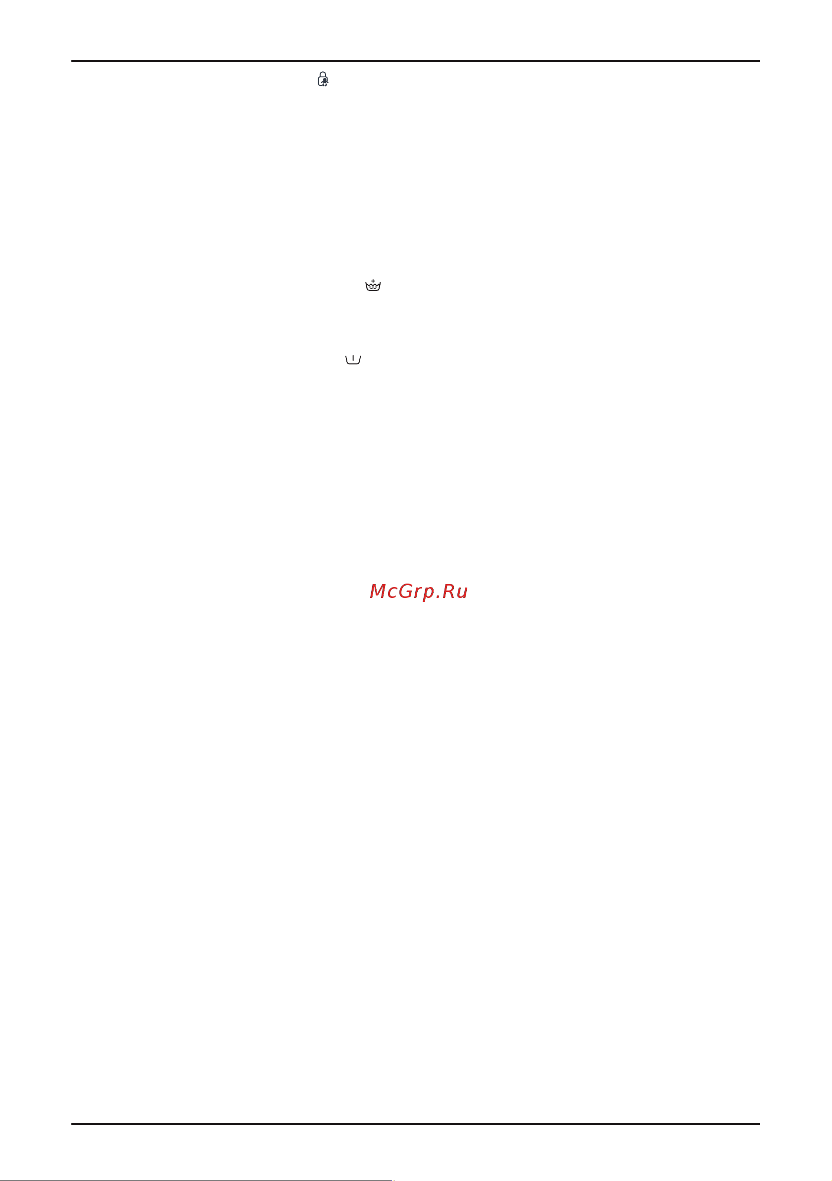 Korting KWM 49IT1470 White [15/24] Кнопка предварительная стирка доп функция данная функция увеличивает продолжительность стирки предварительная стирка является начальным этапом основной программы благодаря включению функции предварительной стирки можно избежать необходимости замачивания белья предварительная стирка рекомендуется когда одежда сильно загрязнена предварительная стирка выполняется при температуре 30 c