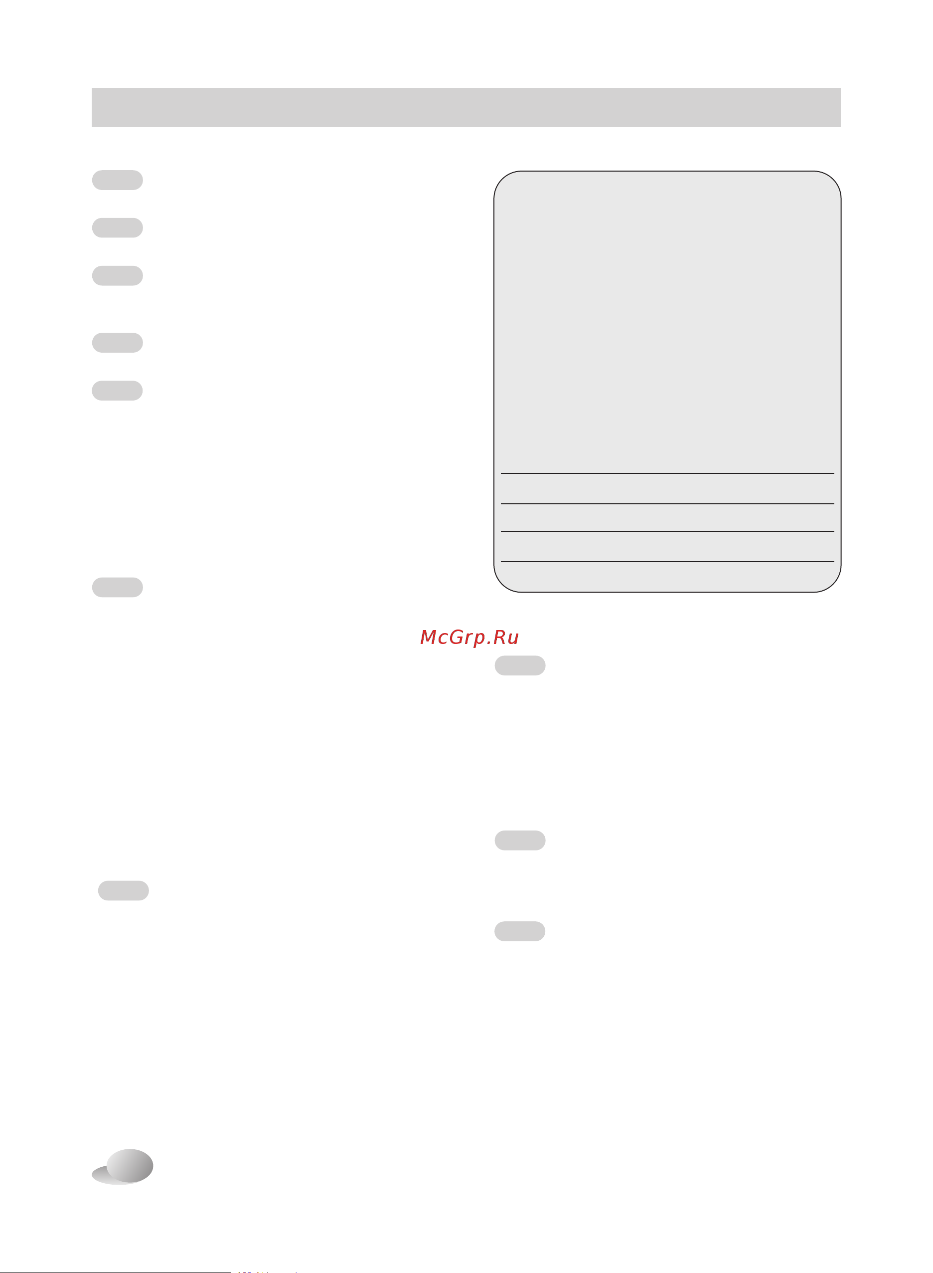 LG E1068LD [2/36] N_d pdf
