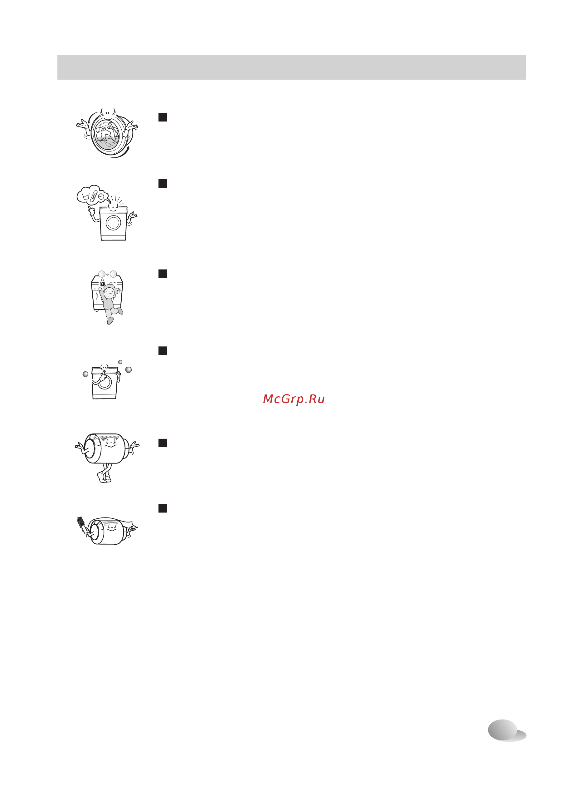 LG E1068LD [3/36] N_d pdf