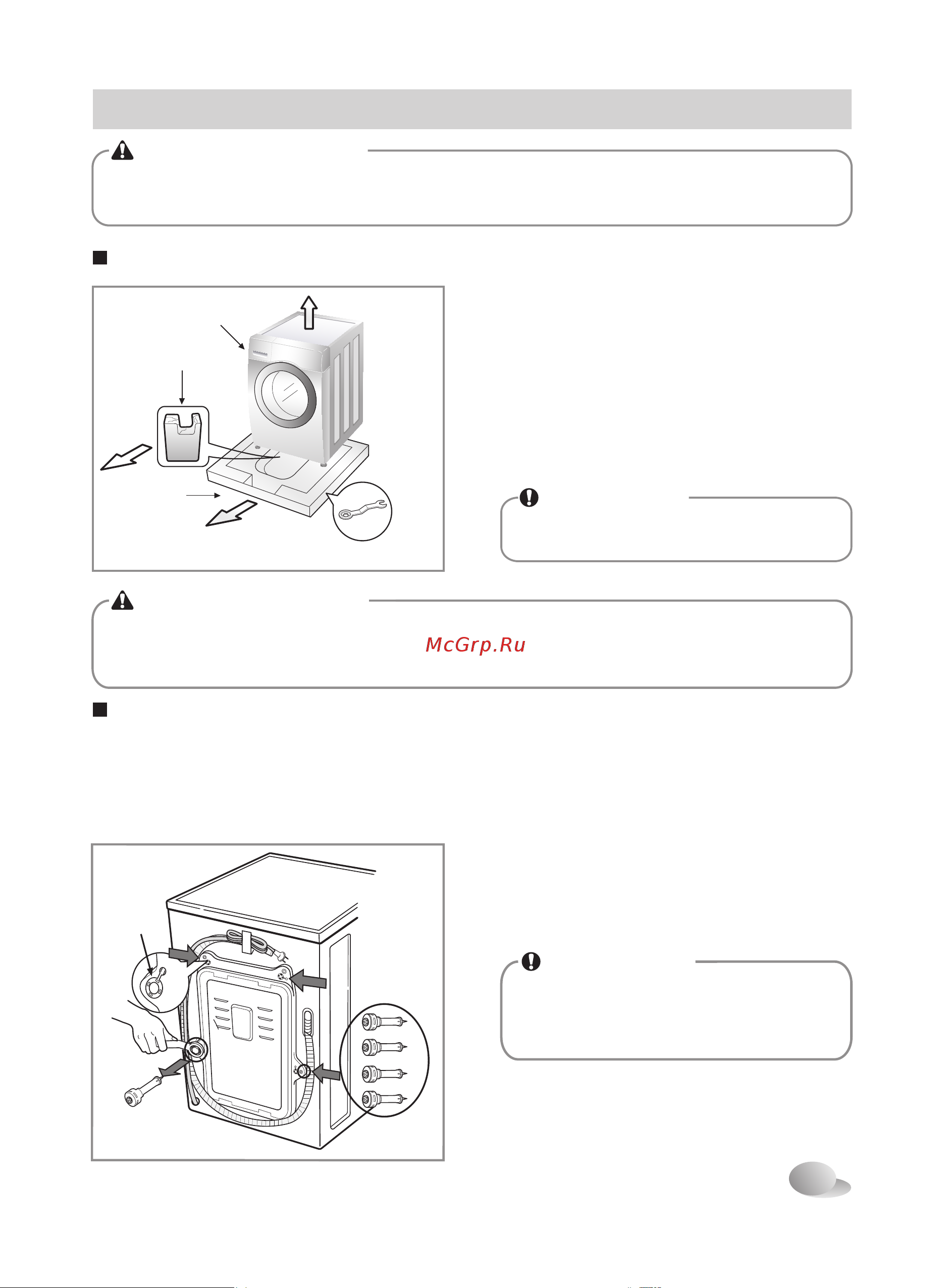 LG E1068LD [7/36] N_d pdf