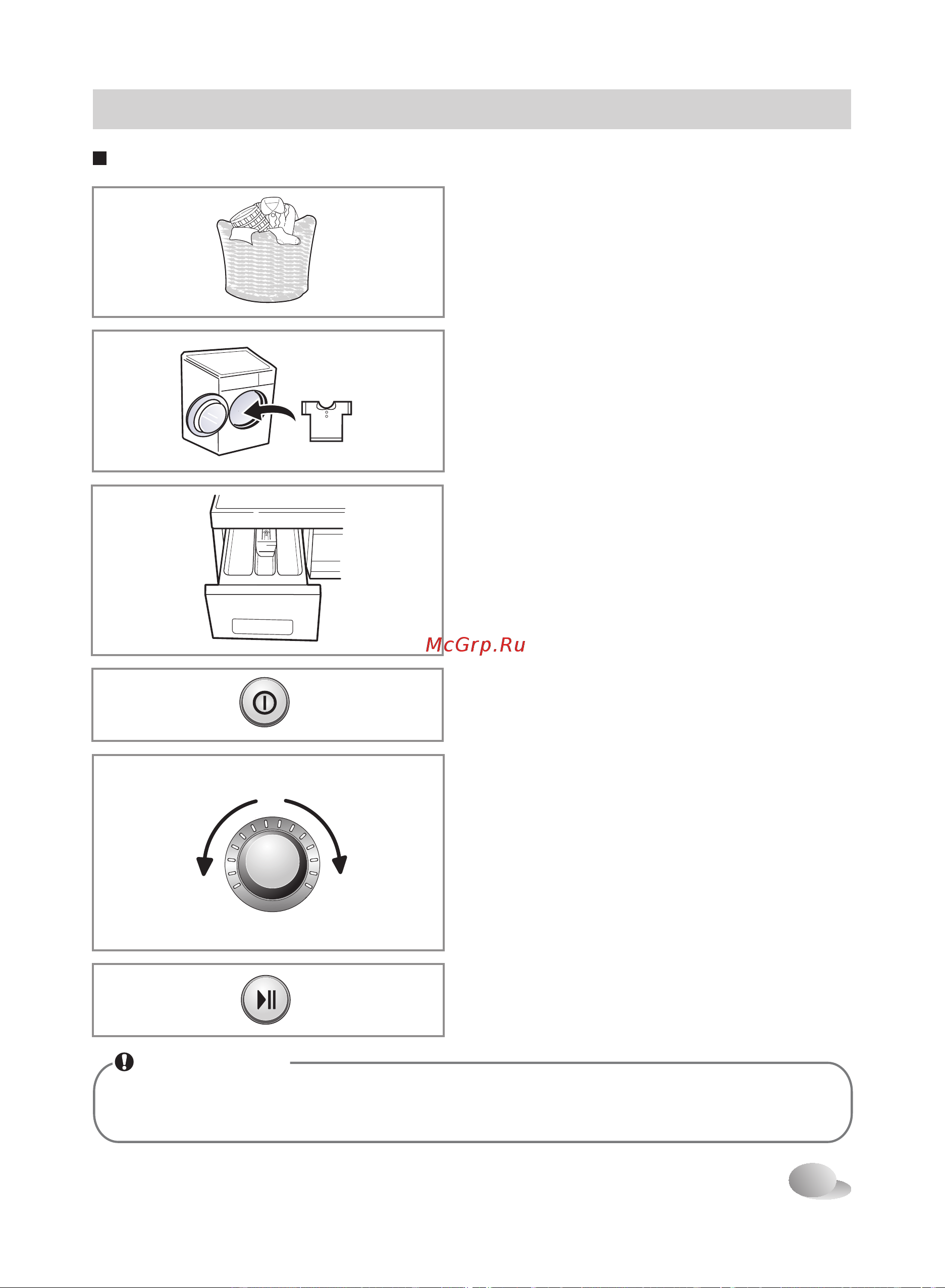 LG E12B8MD (ND) (QD) [14/41] Использование стиральной машины