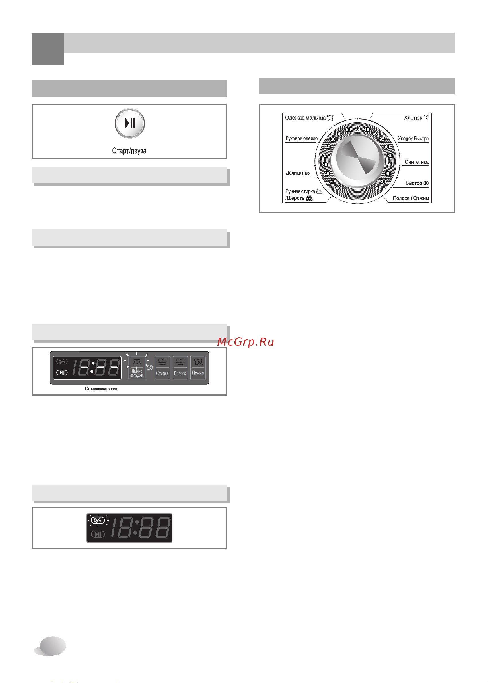 LG F1021ND [16/32] Òôóî áó ìëâ òúë î ìóè ï ëì