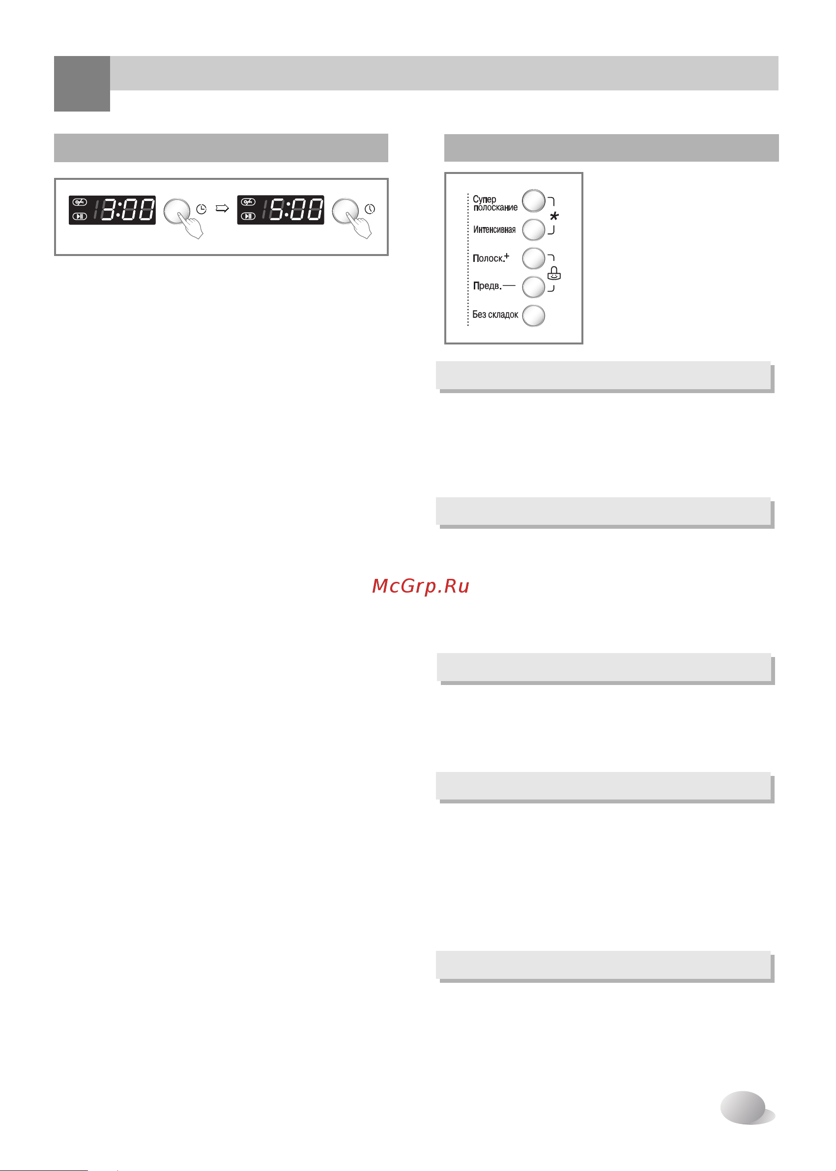LG F1021ND [17/32] Àì ëíaúop ìa ôaìeîë yôpa îeìëﬂ ôoíaá aeú paì îë úoú peêëï