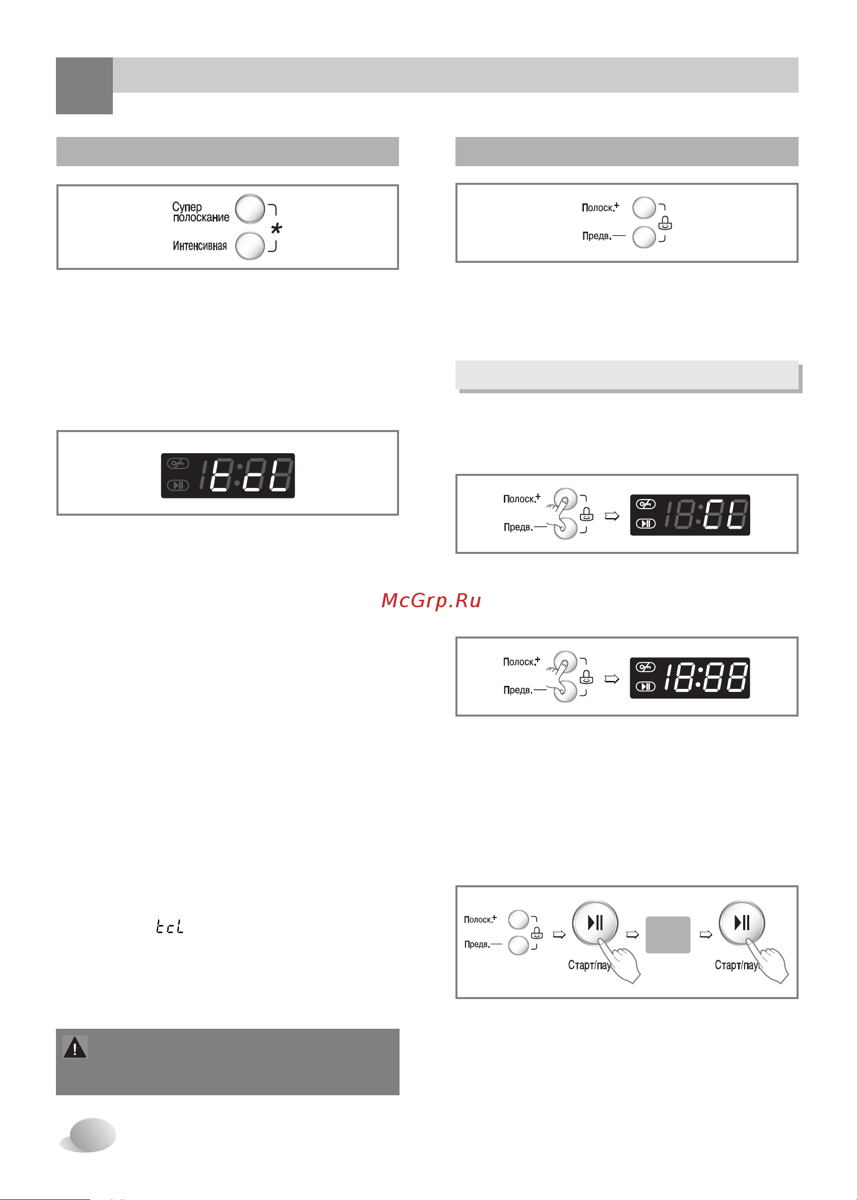 LG F1021ND [18/32] Òôóî áó ìëâ òúë î ìóè ï ëì