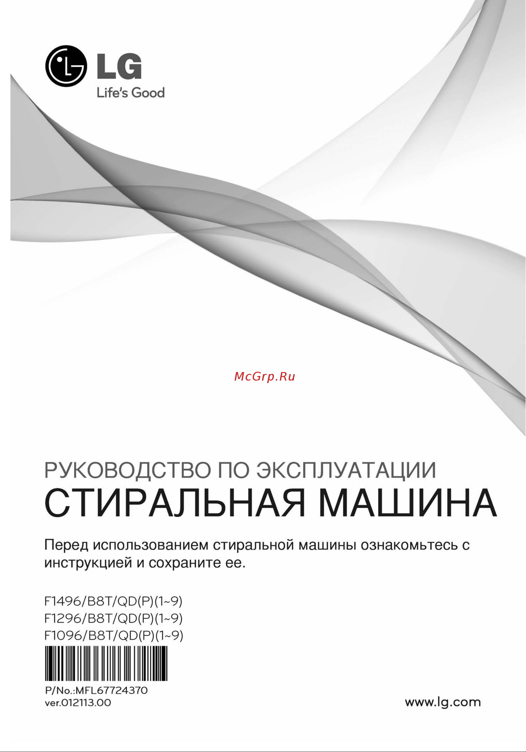LG F1296QD3 Руководство по эксплуатации онлайн [2/31] 718158
