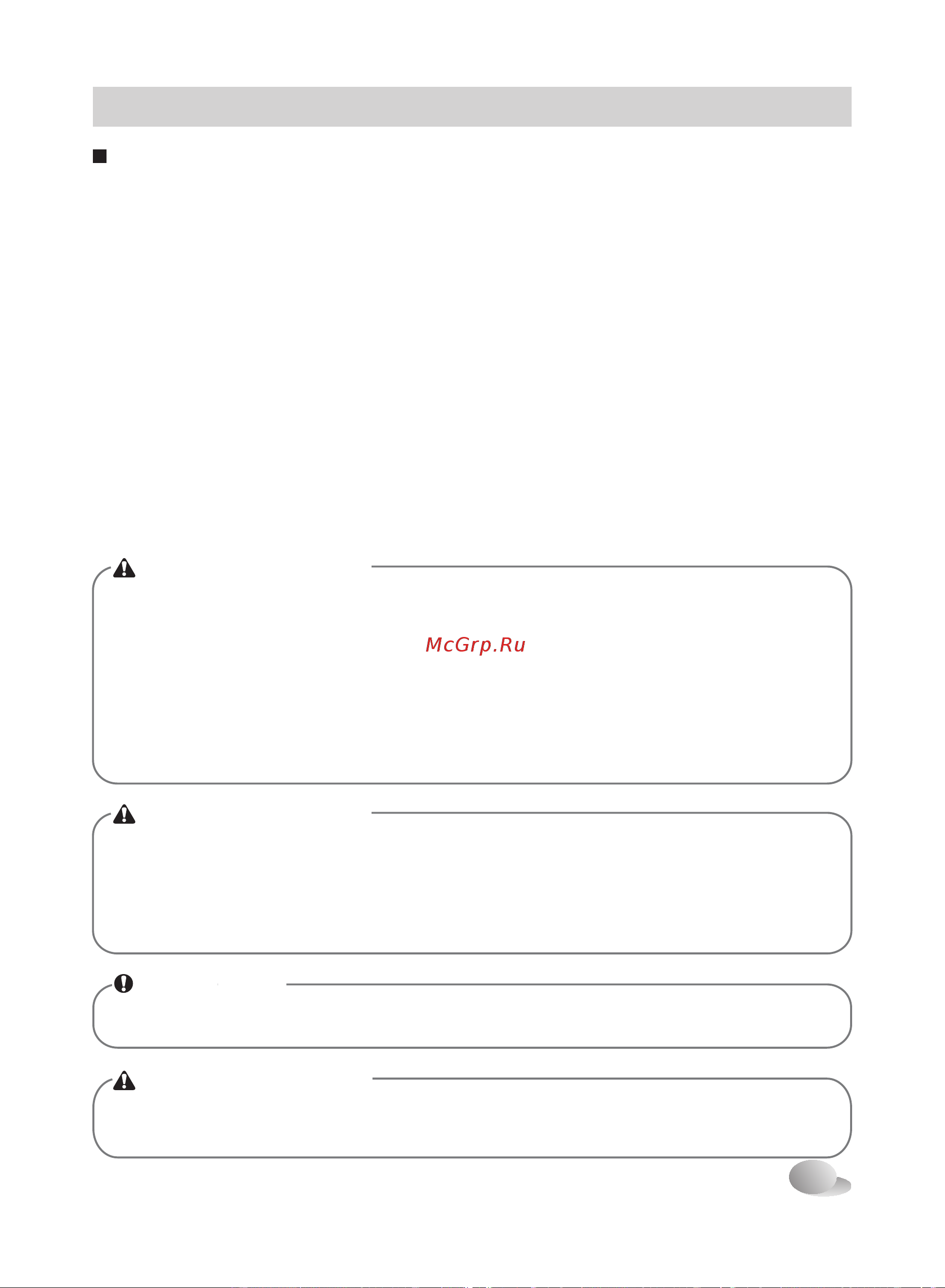 LG F12M8MD [10/41] Установка