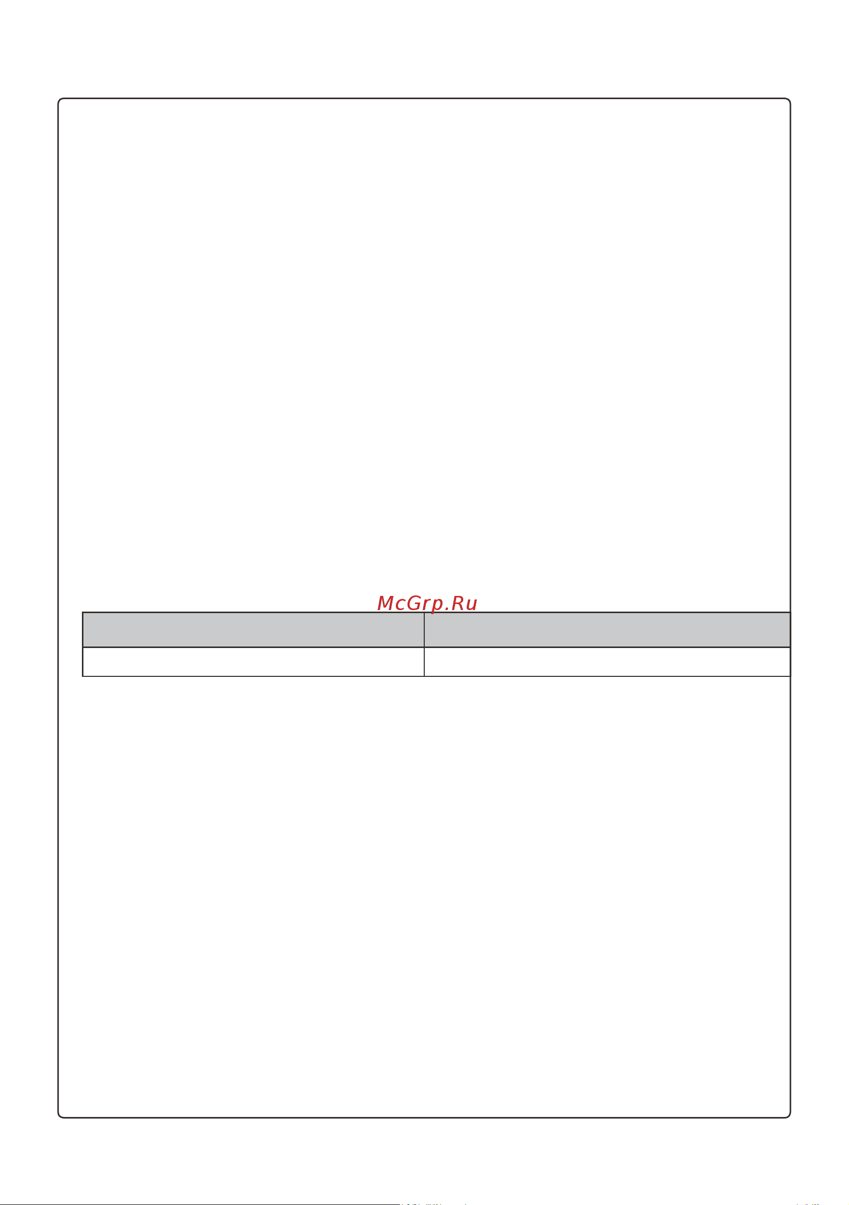 LG F4J3TS0W [4/44] Установка