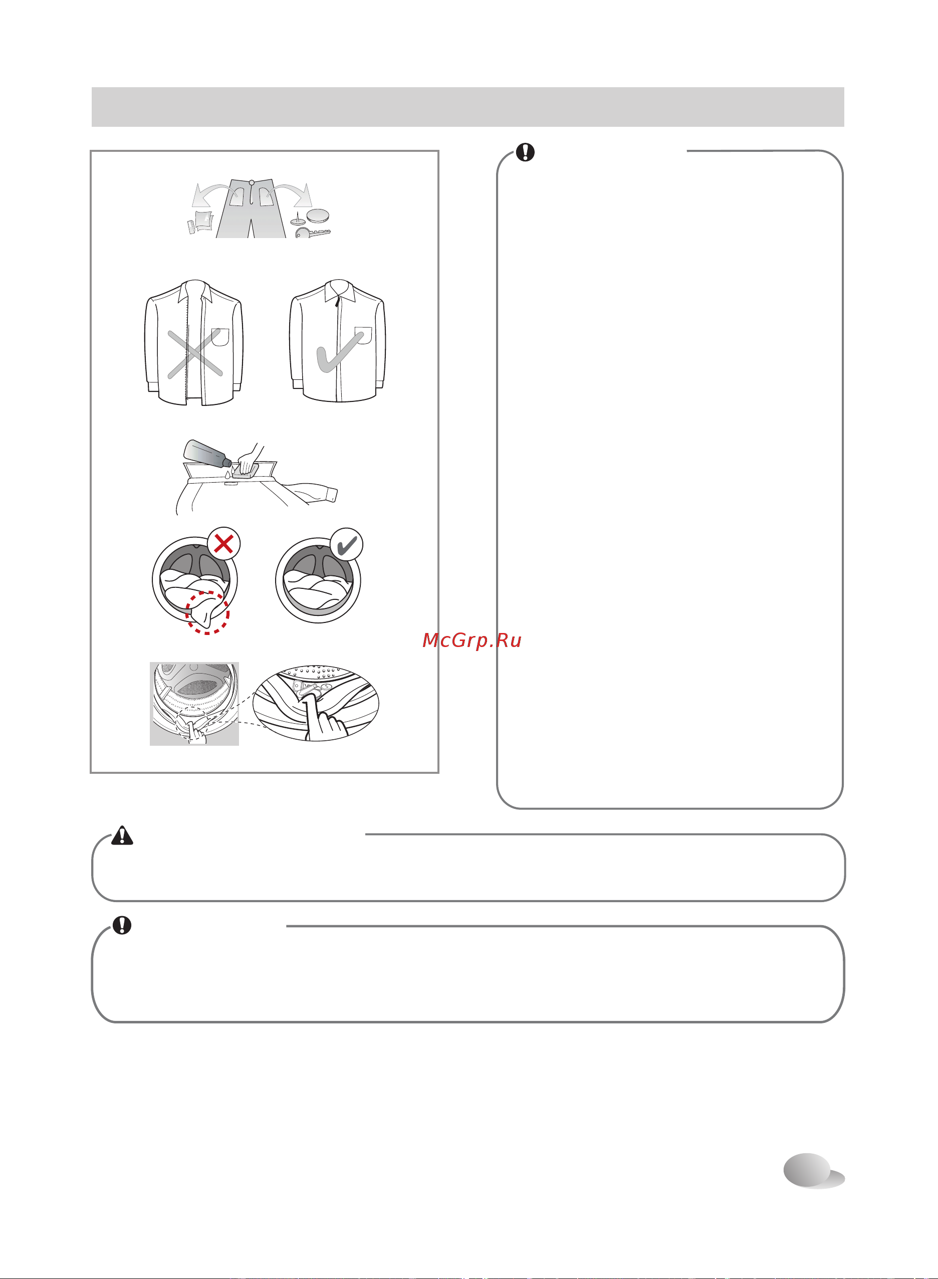 LG F8056ND [15/40] Использование стиральной машины