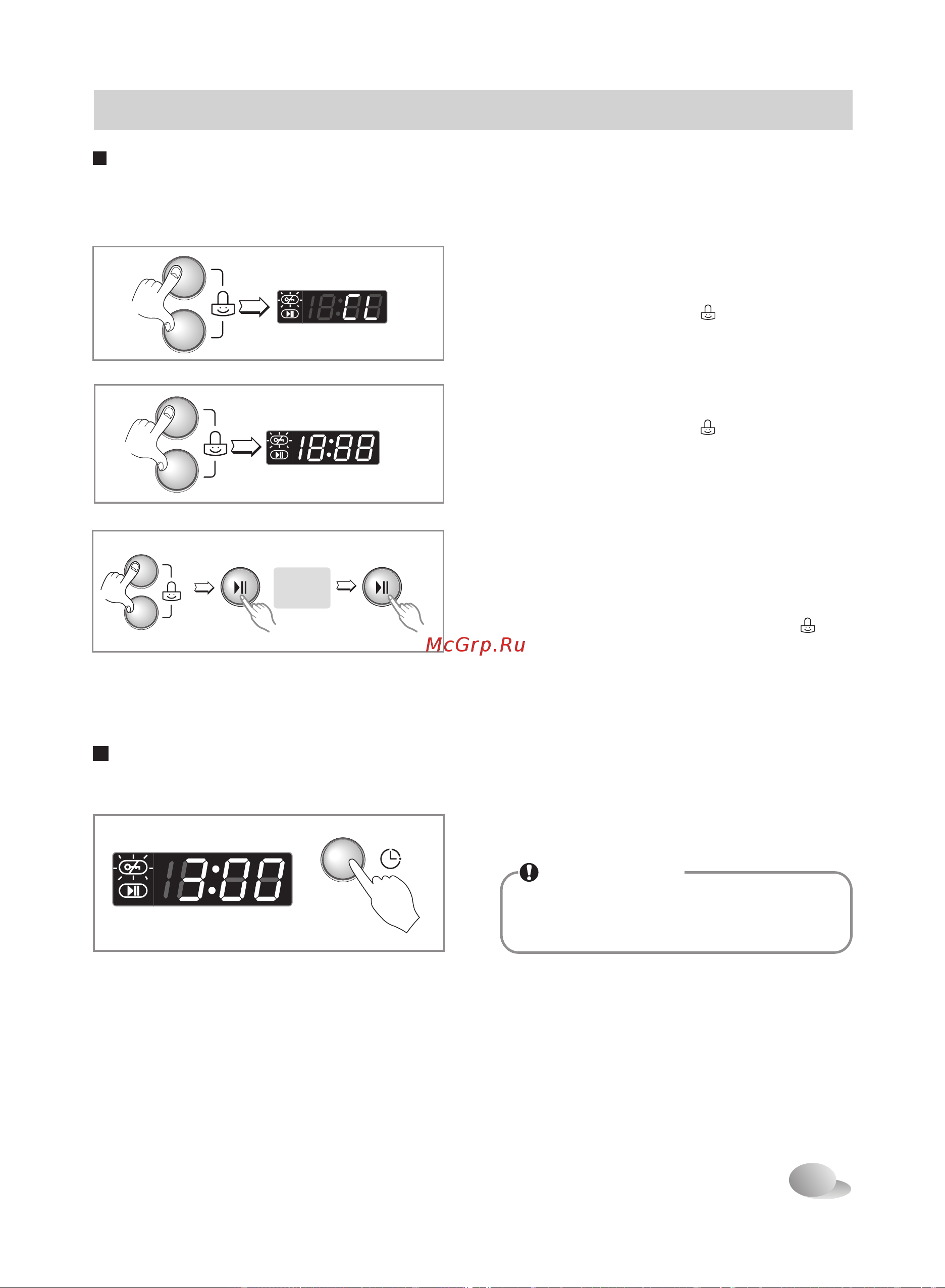 LG F8056ND [23/40] Использование стиральной машины