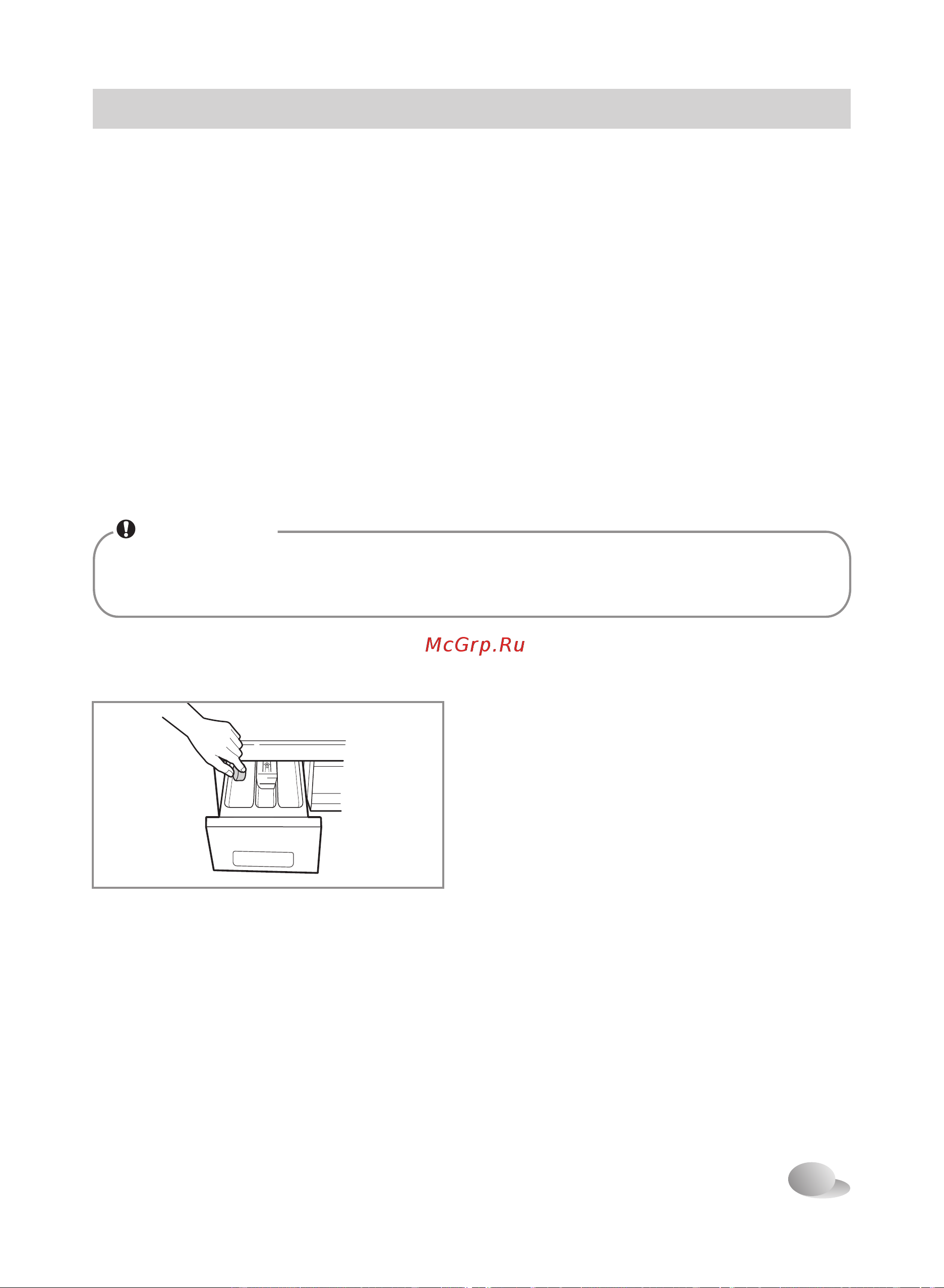LG F8056ND [27/40] Загрузка порошка