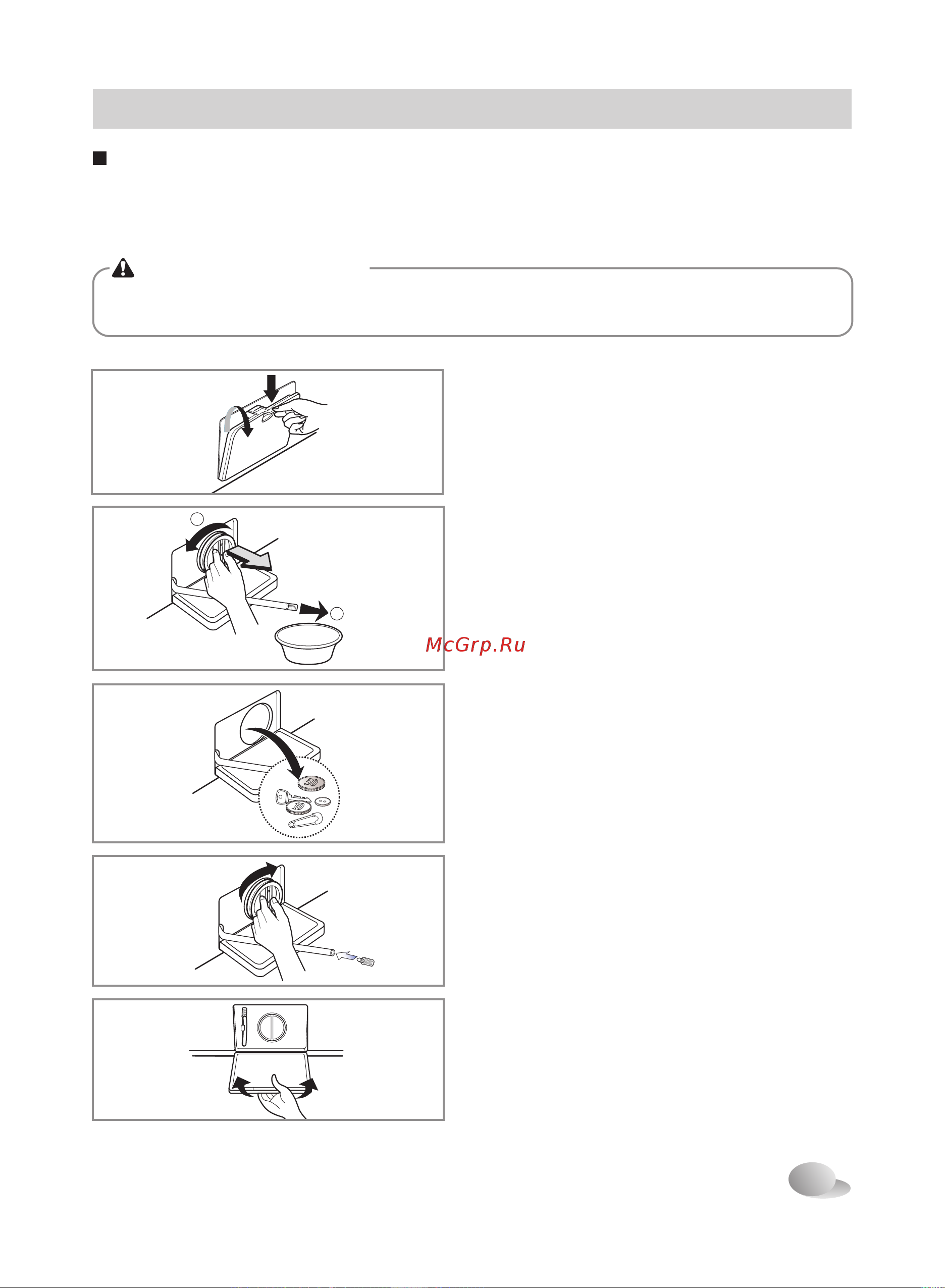 LG F8056ND [29/40] Обслуживание