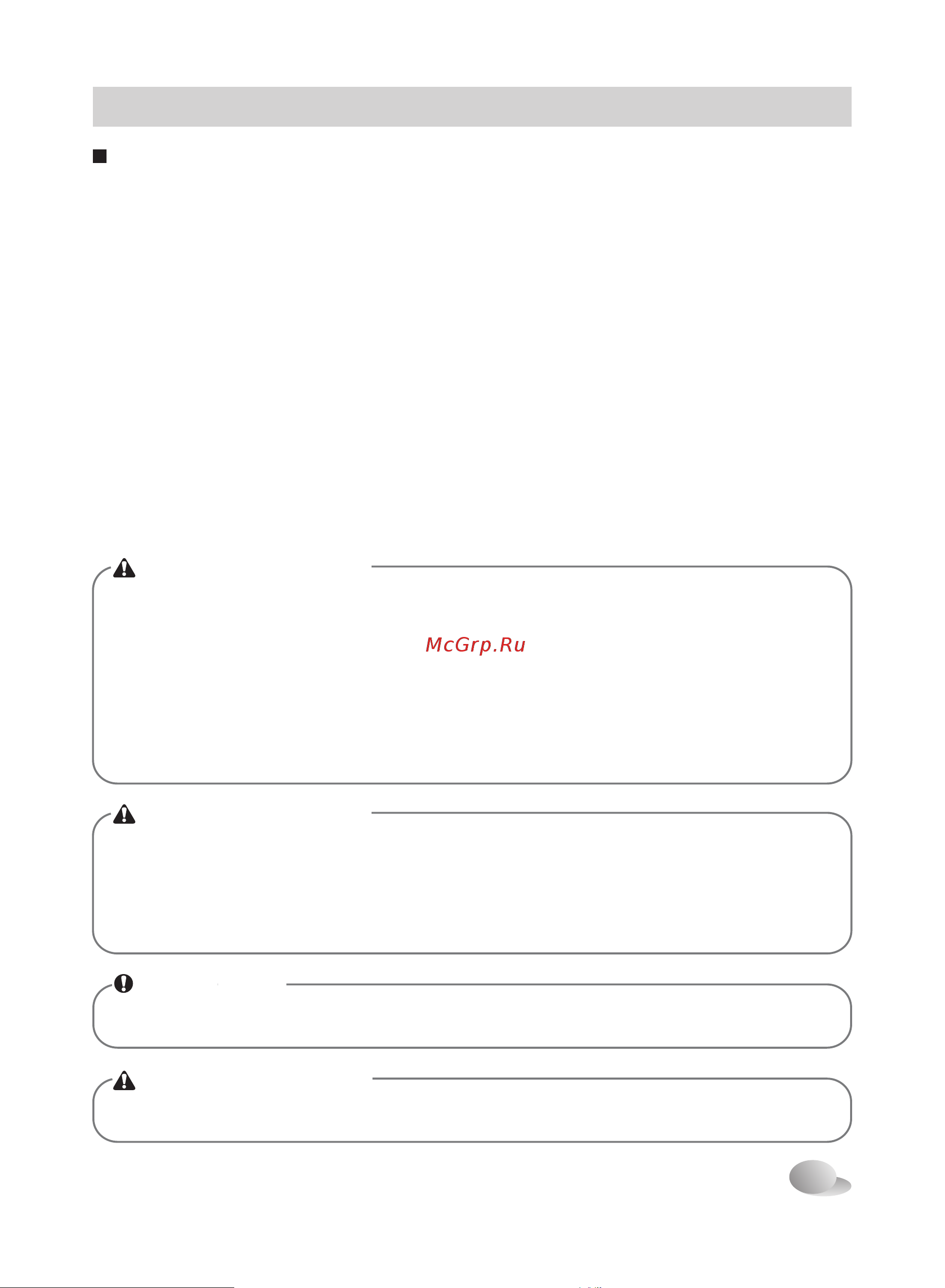 LG F8056ND [9/40] Установка