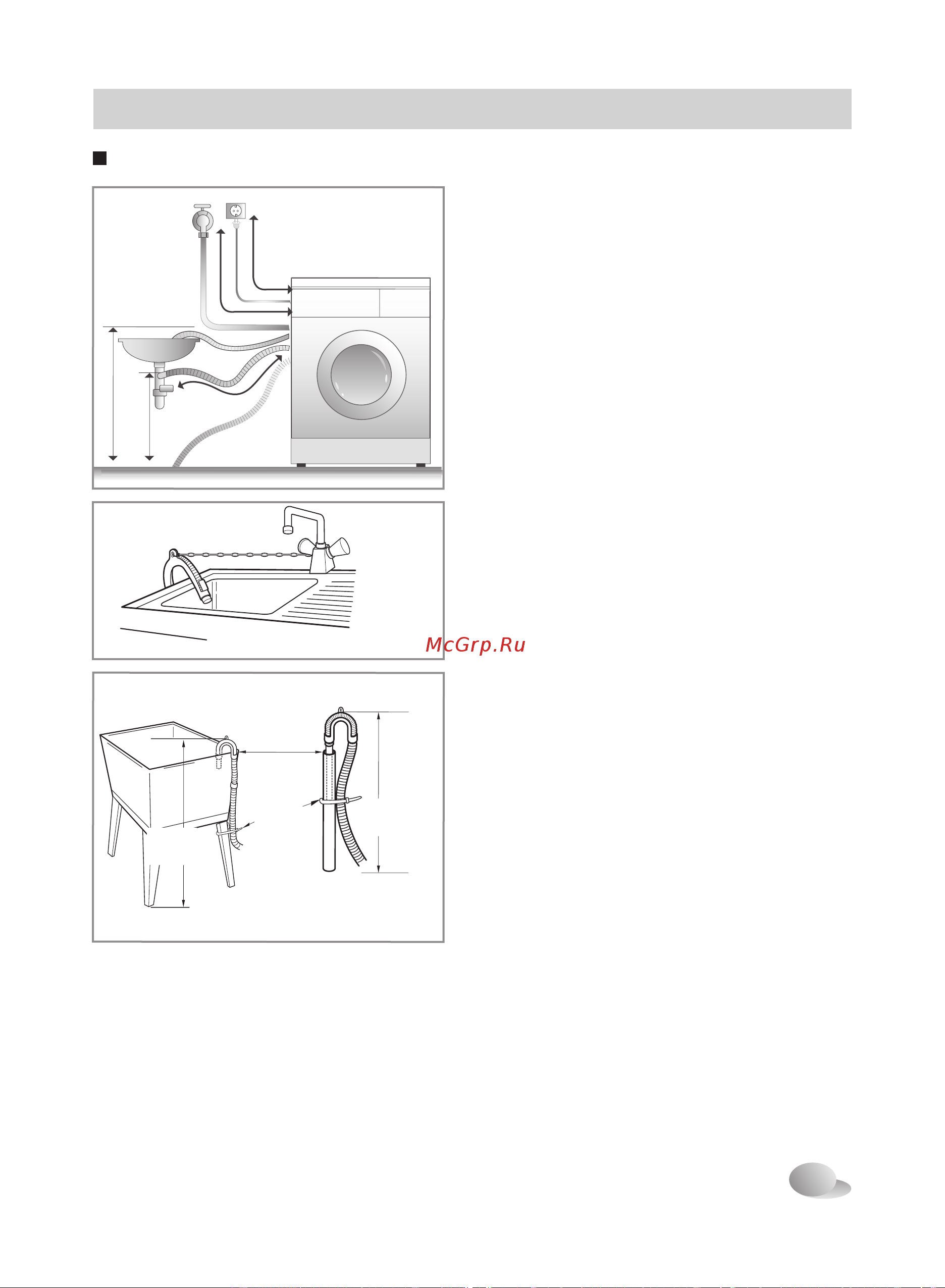 LG F8091LD [11/40] Установка