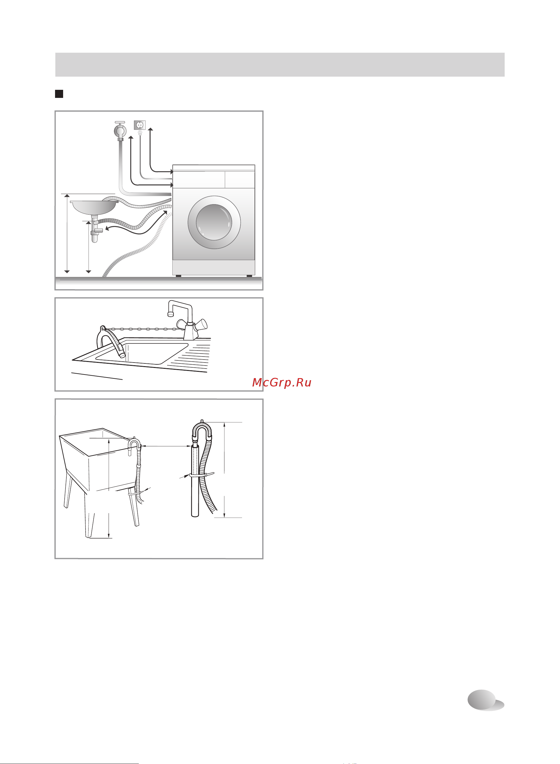 LG F90C3LD [11/40] N_d pdf